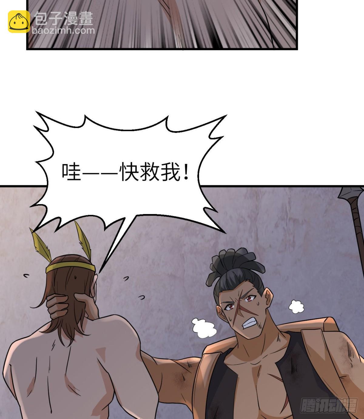 196 孙子追爷爷(1/2)-第211话
