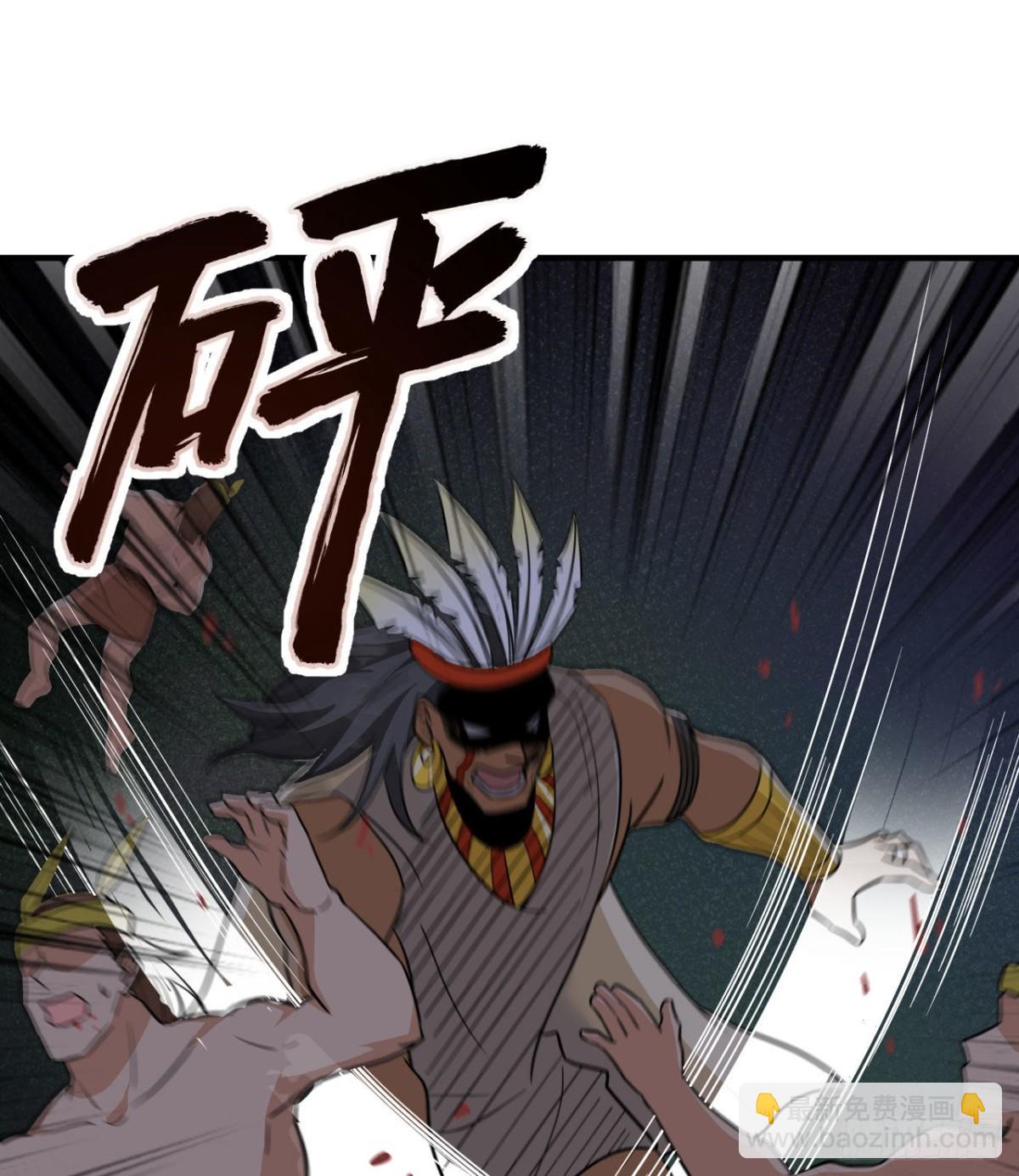 196 孙子追爷爷(1/2)-第211话
