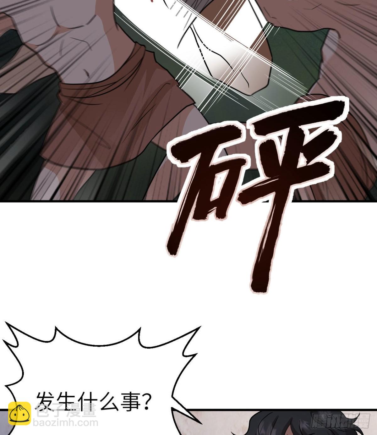 196 孙子追爷爷(1/2)-第211话