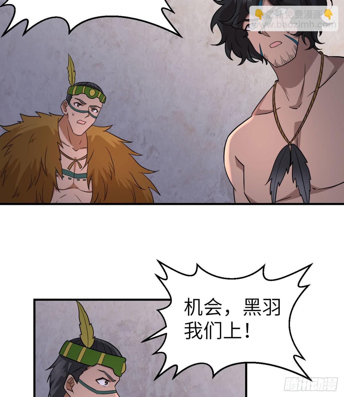 196 孙子追爷爷(1/2)-第211话