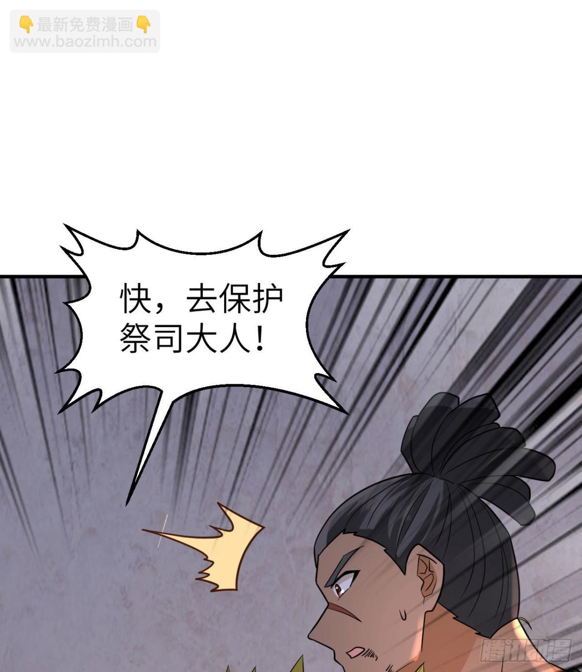 196 孙子追爷爷(1/2)-第211话