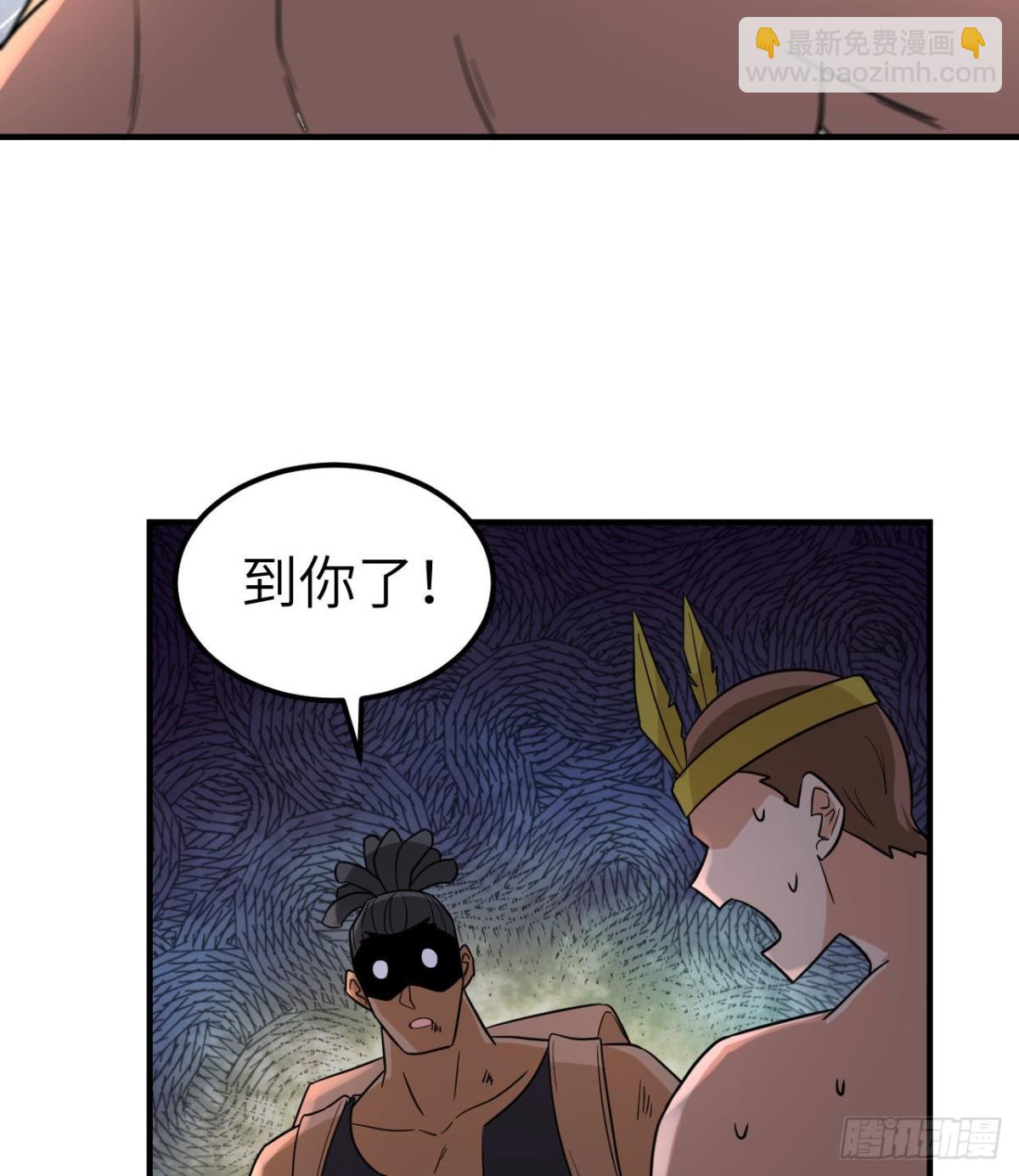 196 孙子追爷爷(1/2)-第211话