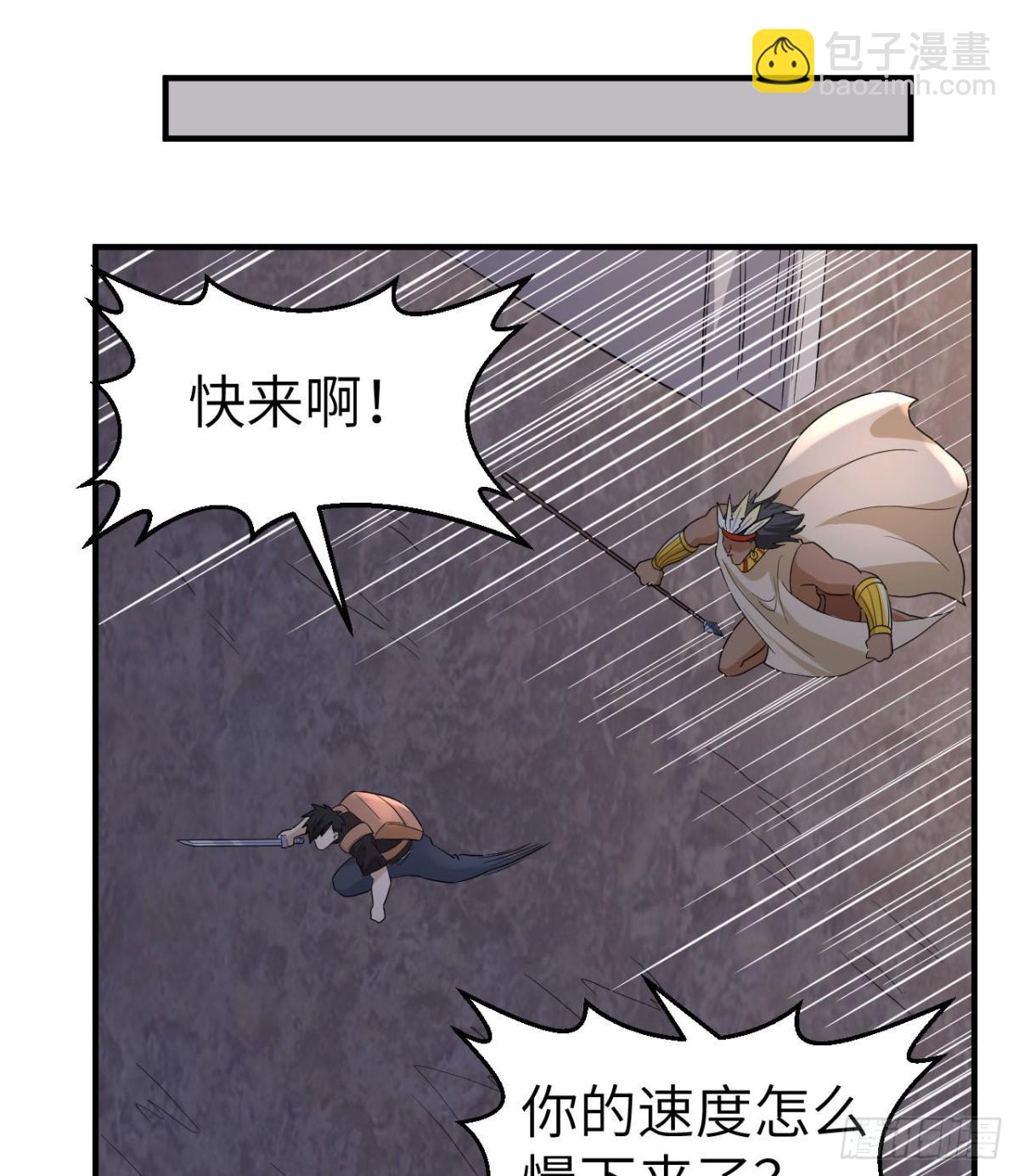196 孙子追爷爷(1/2)-第211话