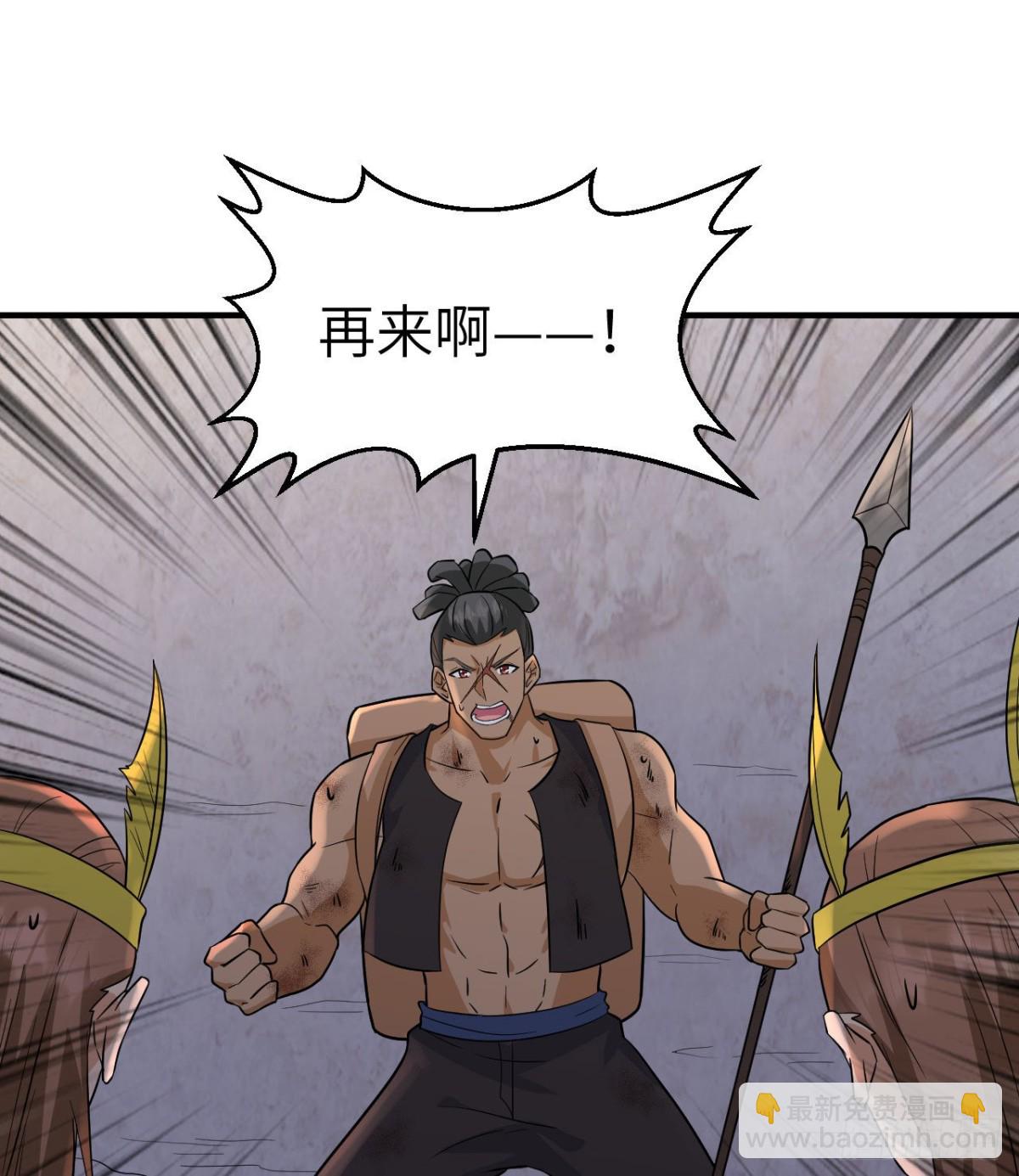 196 孙子追爷爷(1/2)-第211话