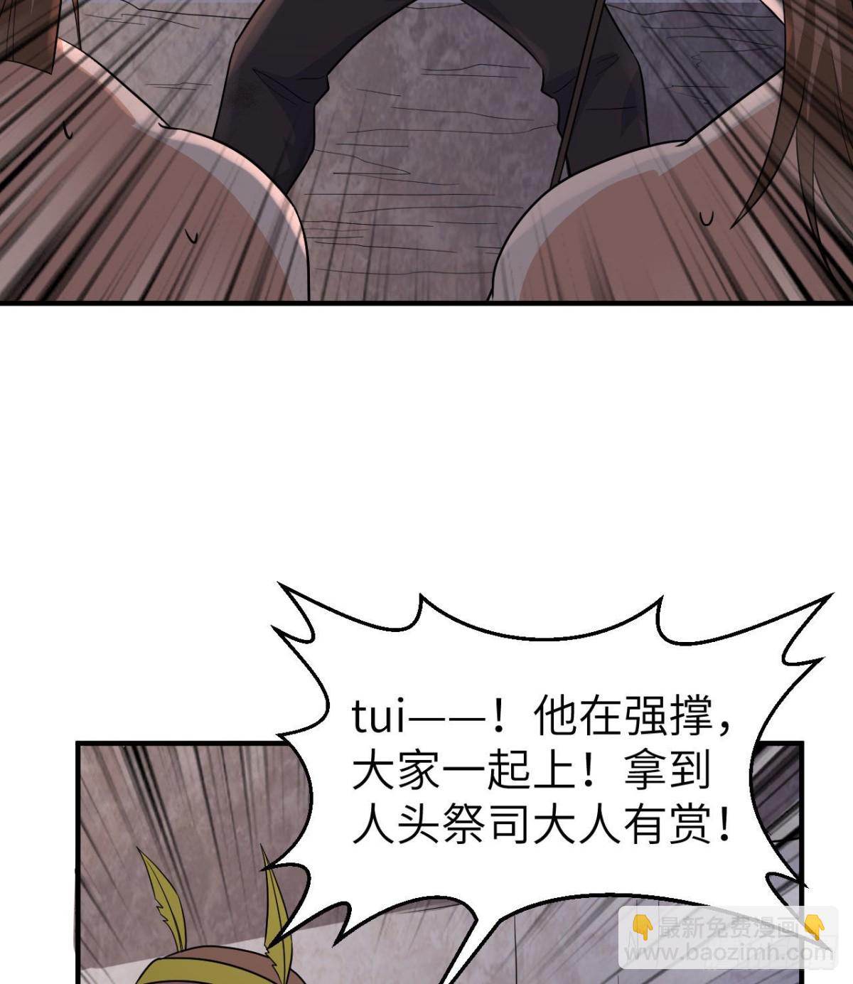 196 孙子追爷爷(1/2)-第211话
