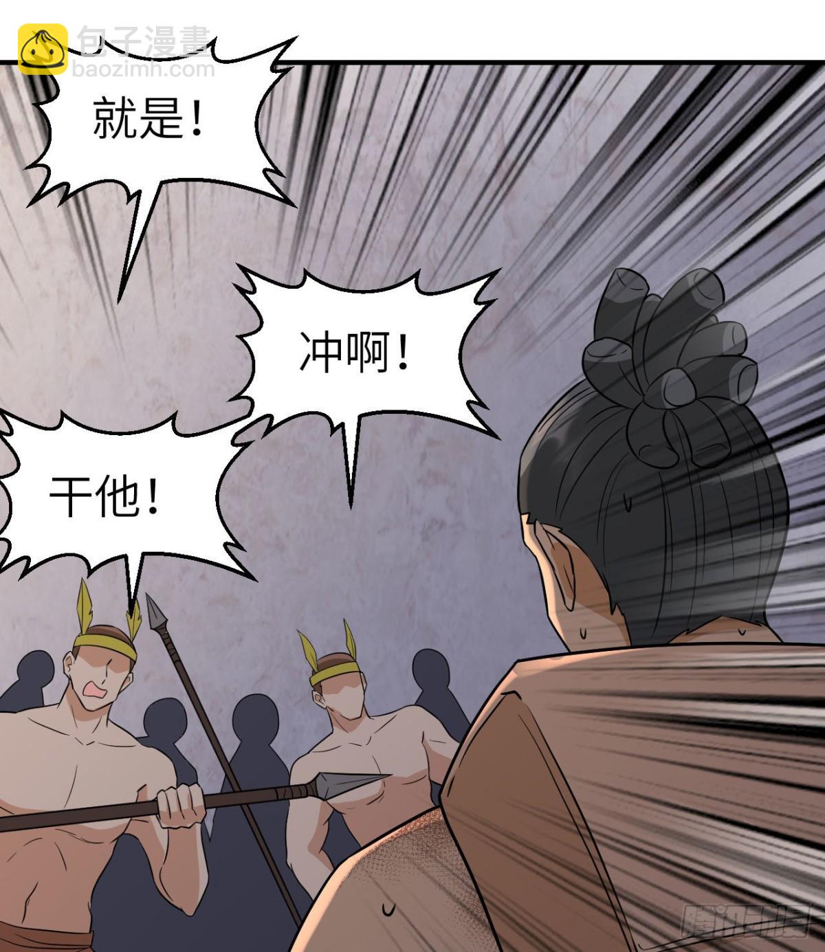 196 孙子追爷爷(1/2)-第211话