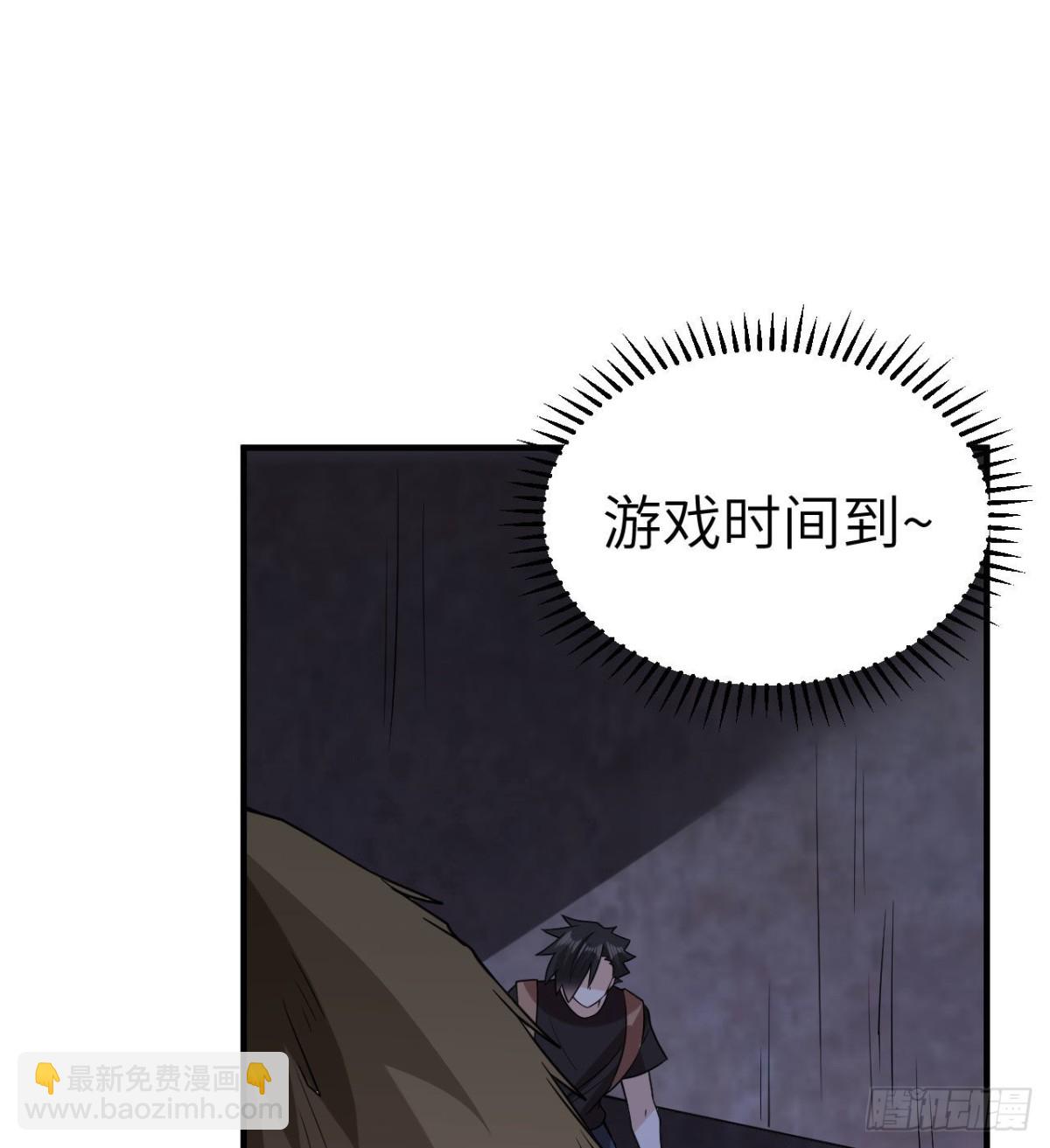 198 祭司的计谋(1/2)-第213话