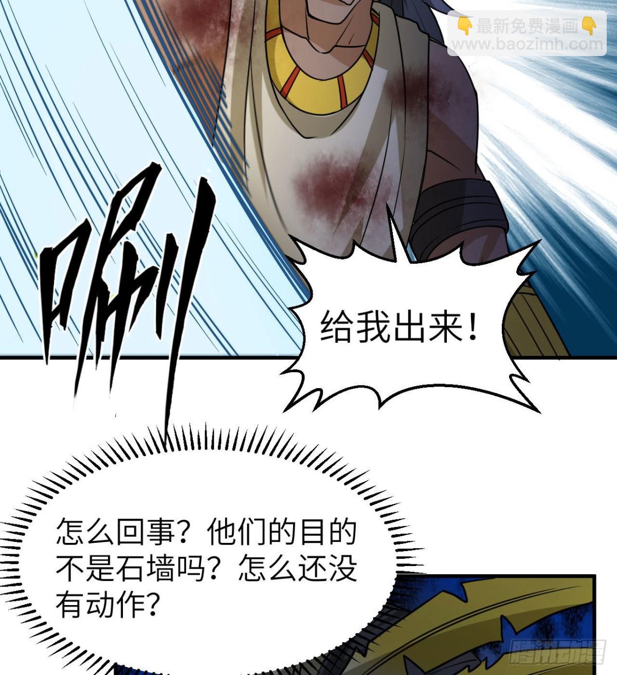 198 祭司的计谋(1/2)-第213话