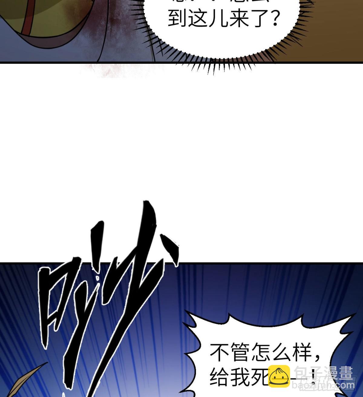 198 祭司的计谋(1/2)-第213话