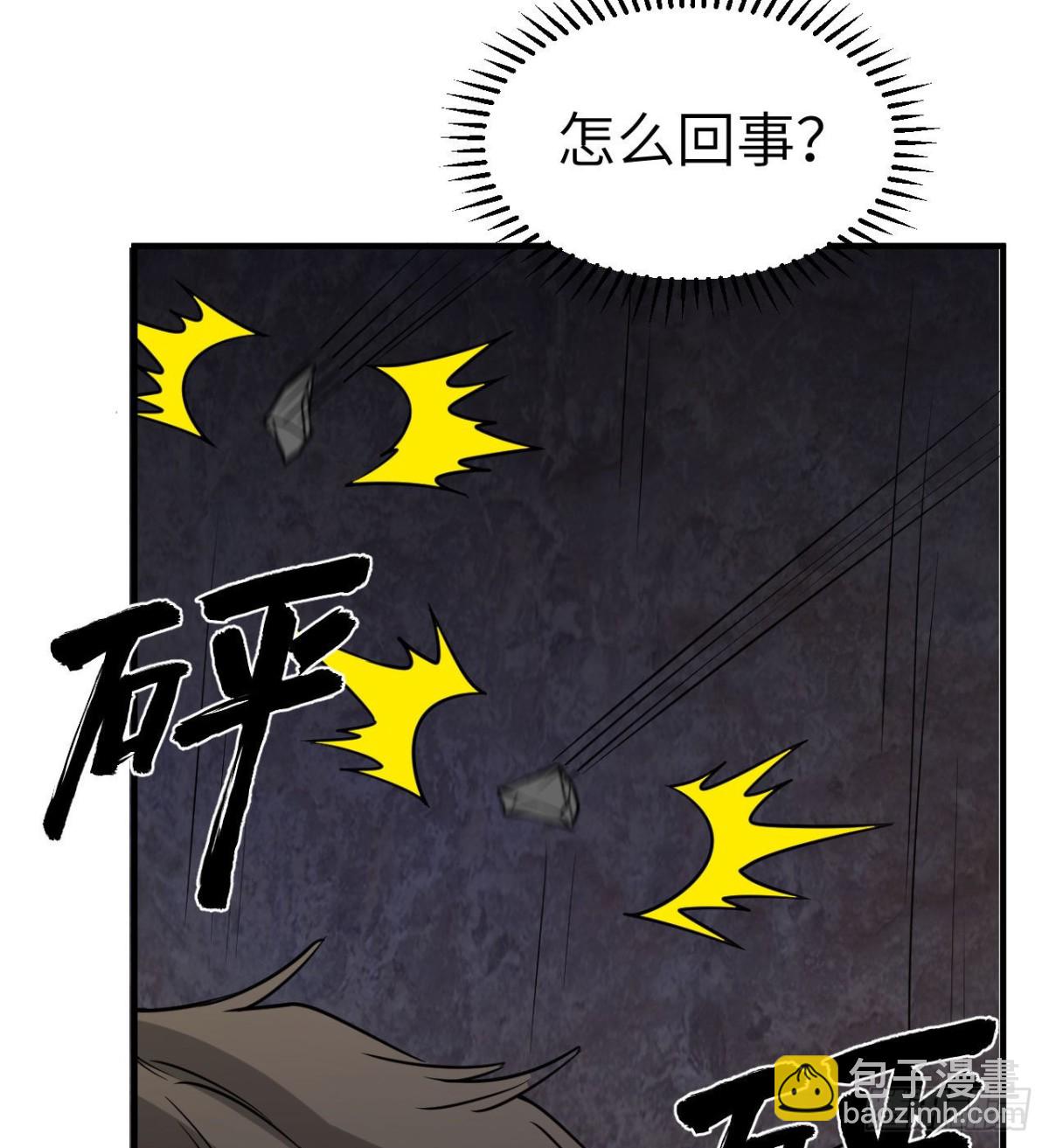 198 祭司的计谋(1/2)-第213话
