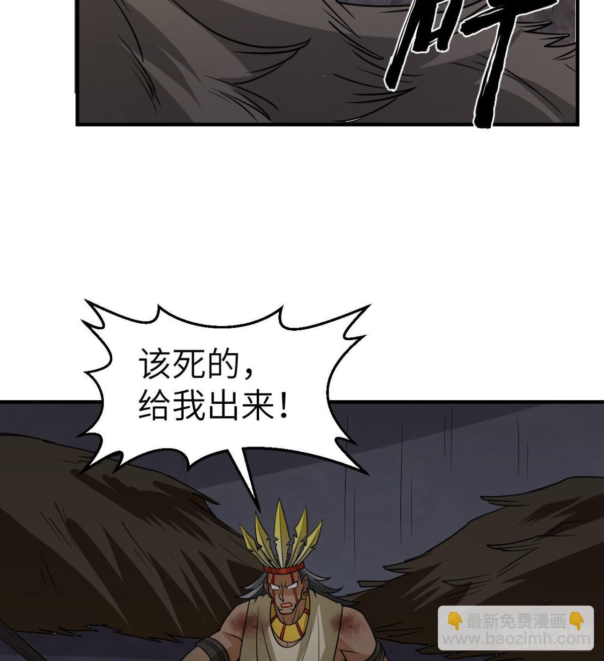 198 祭司的计谋(1/2)-第213话