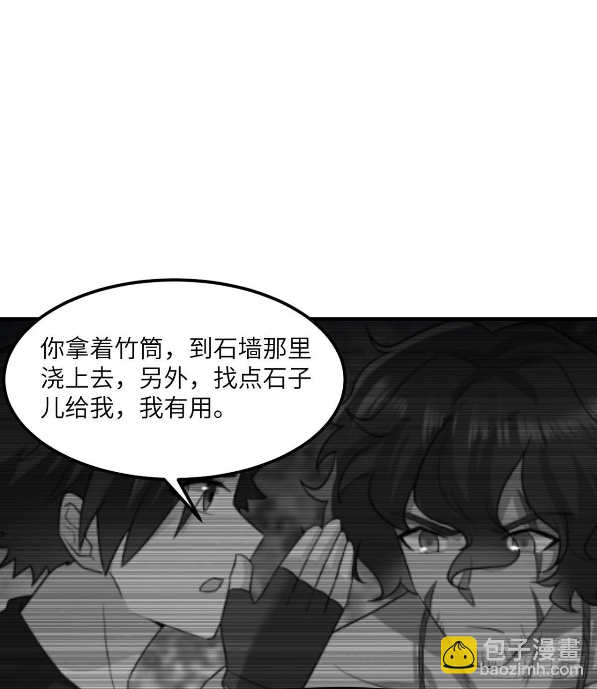 198 祭司的计谋(1/2)-第213话