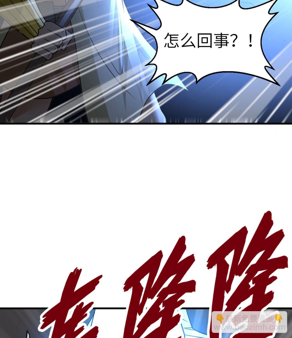 198 祭司的计谋(1/2)-第213话