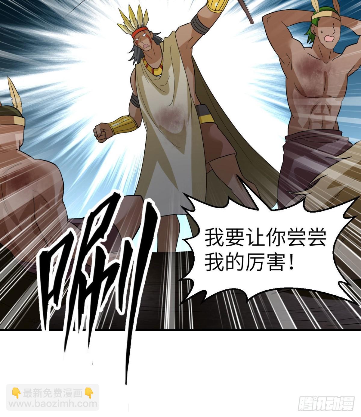 198 祭司的计谋(1/2)-第213话