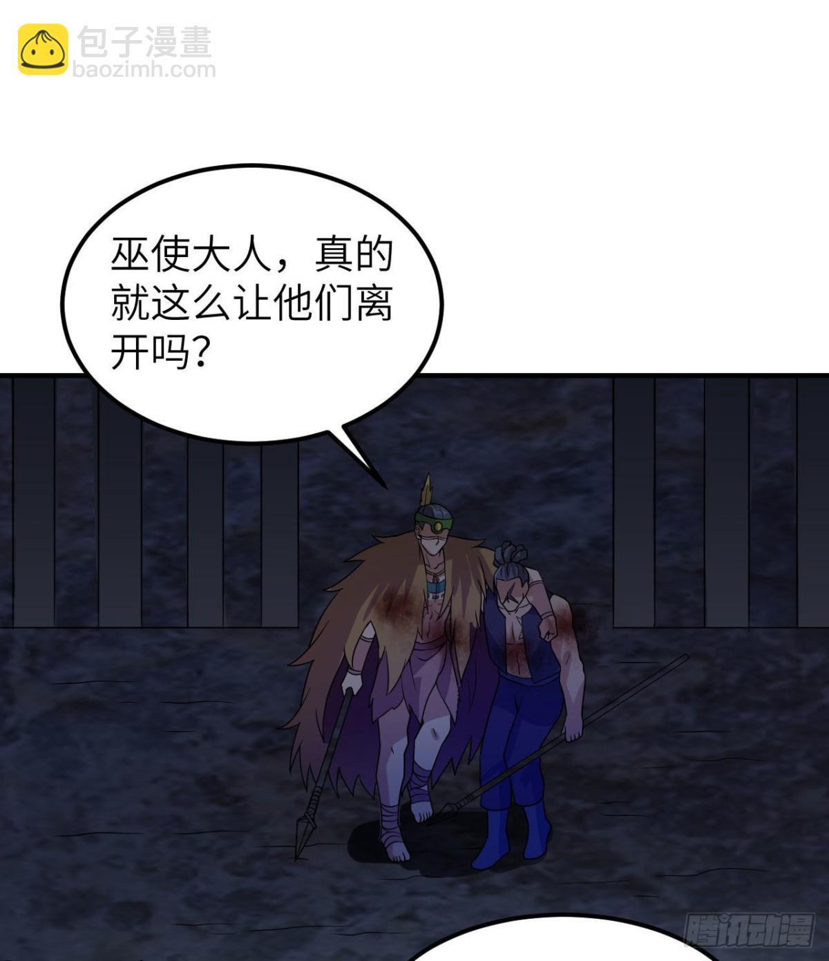 198 祭司的计谋(1/2)-第213话
