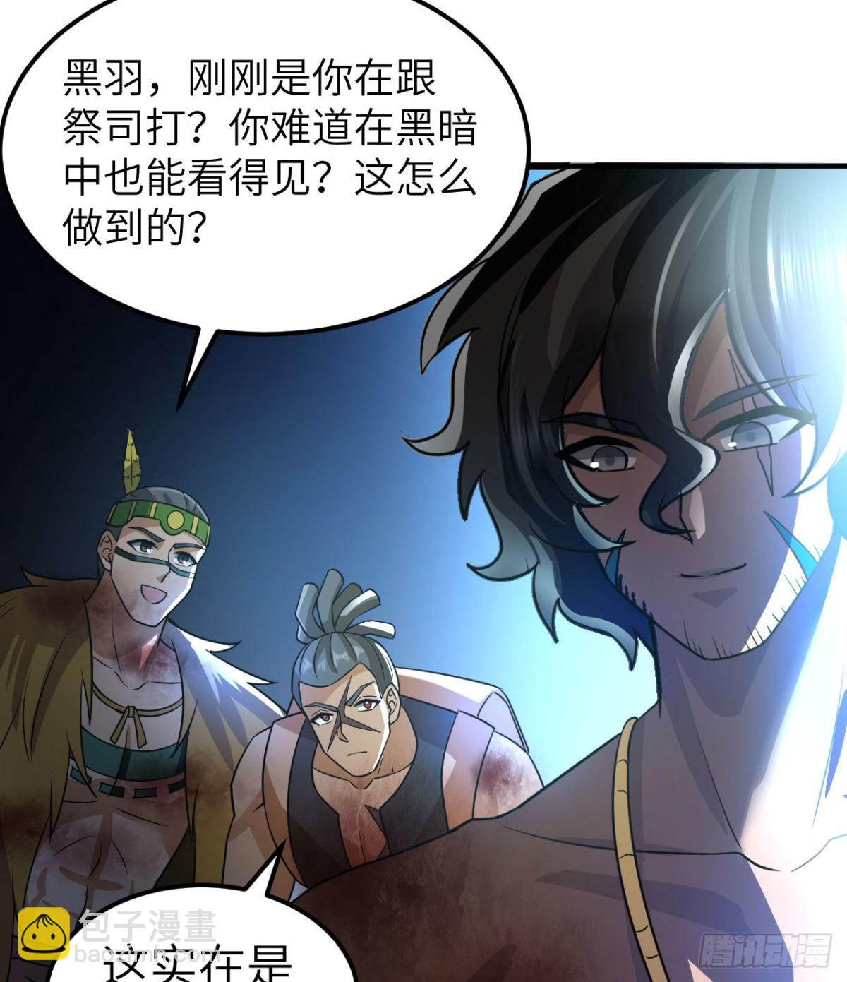 198 祭司的计谋(1/2)-第213话