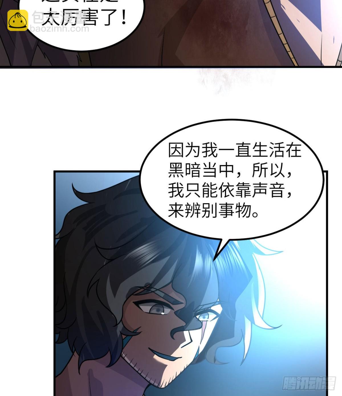 198 祭司的计谋(1/2)-第213话