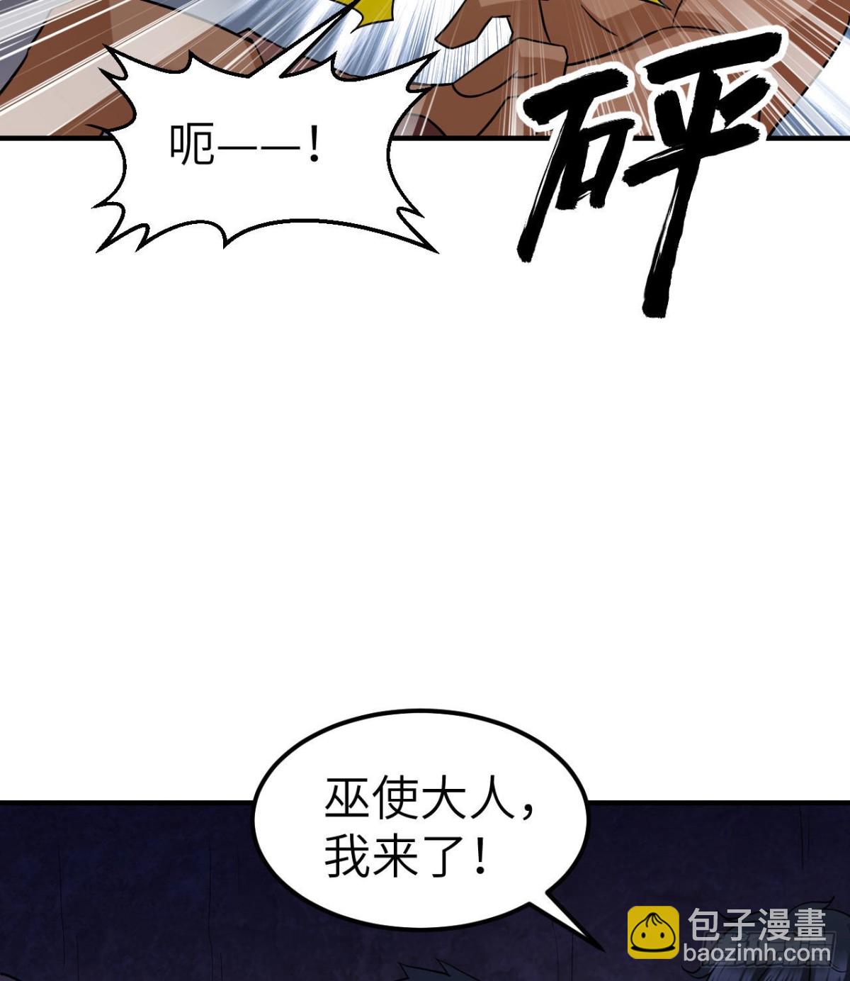 198 祭司的计谋(1/2)-第213话