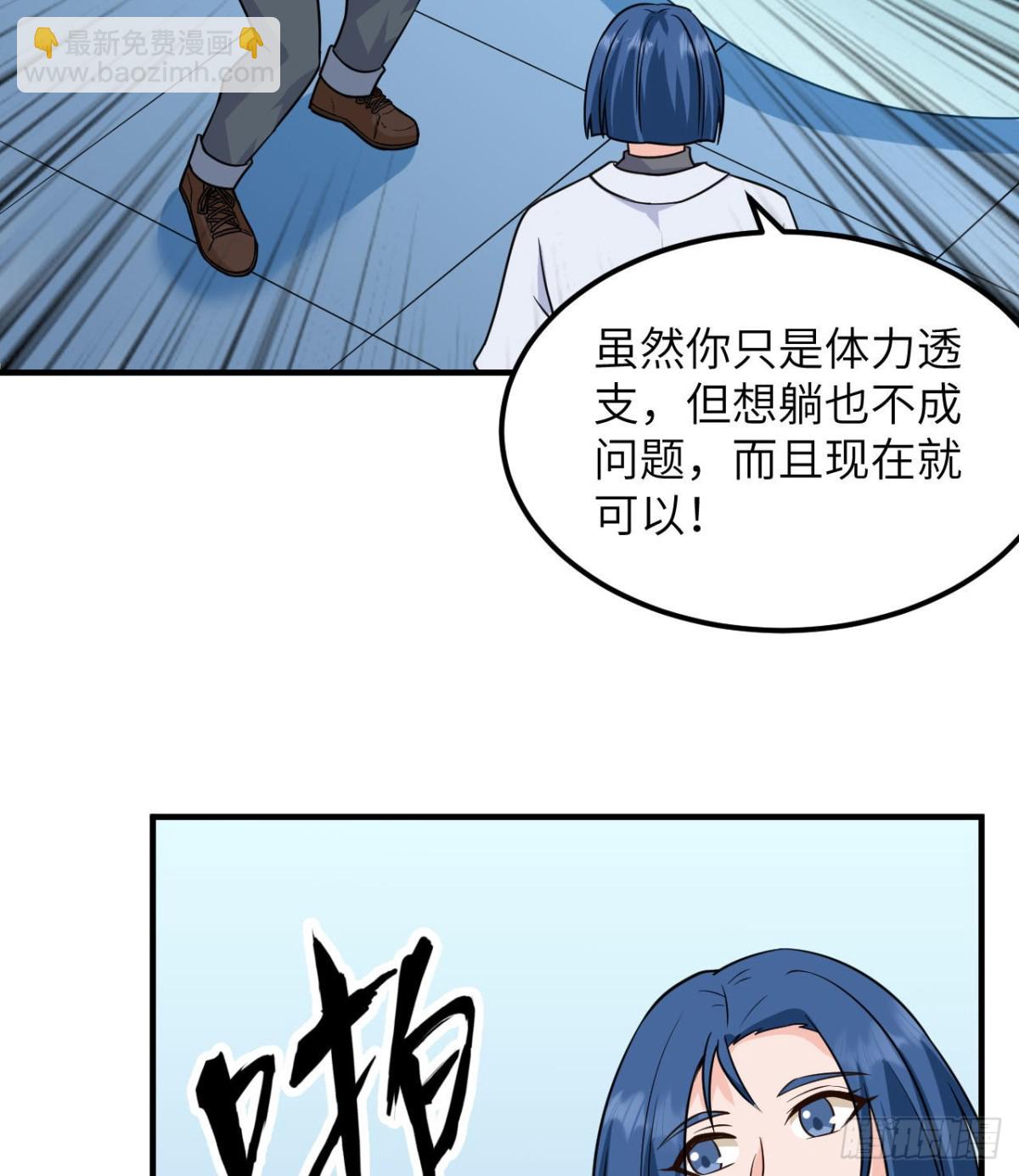 200 听故事(1/2)-第215话