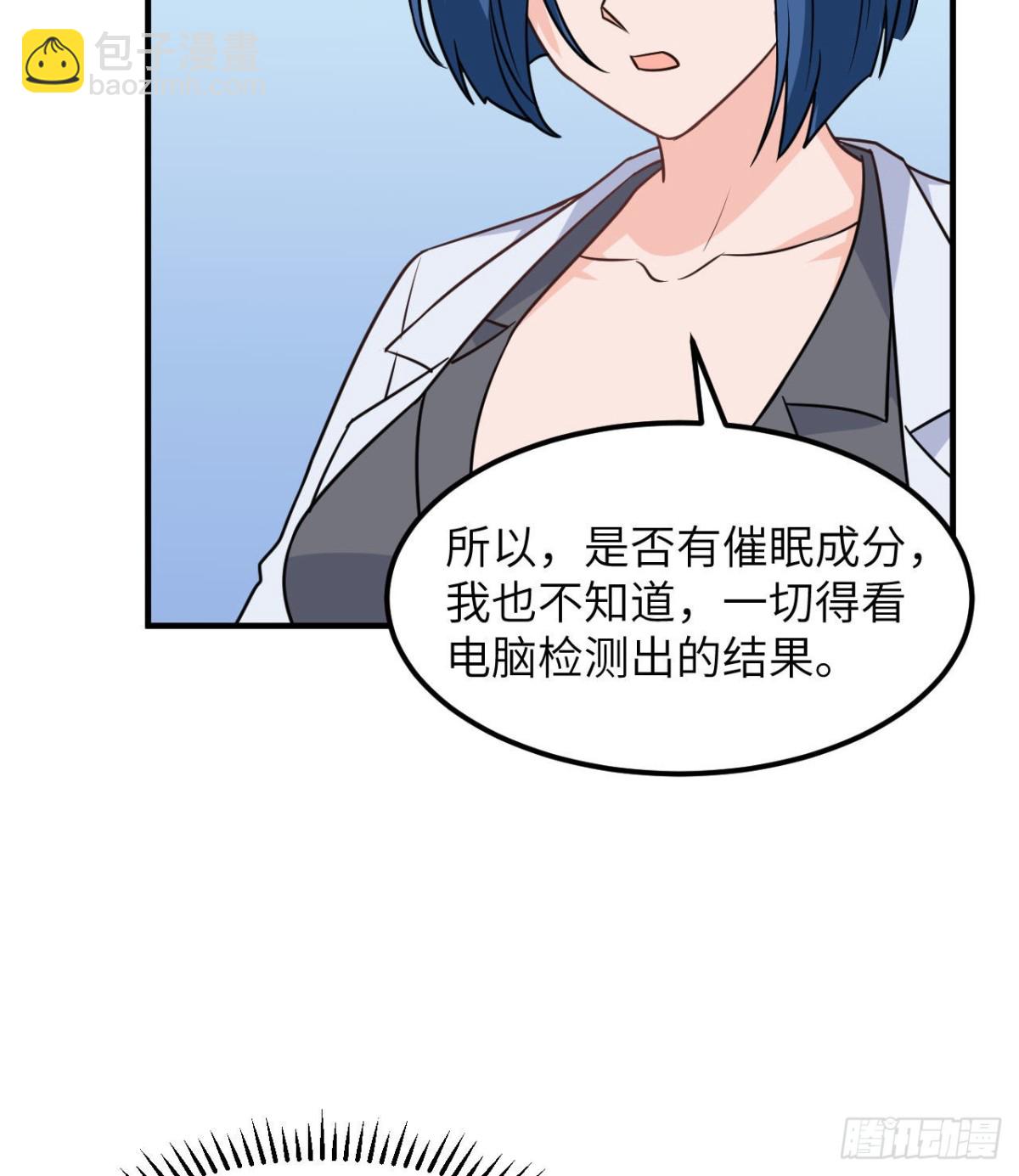 200 听故事(1/2)-第215话