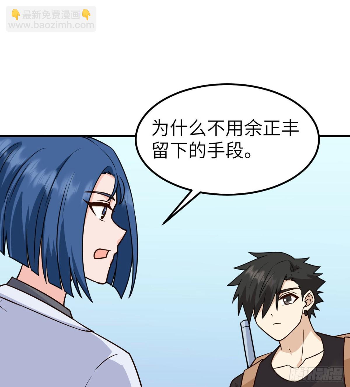 200 听故事(1/2)-第215话