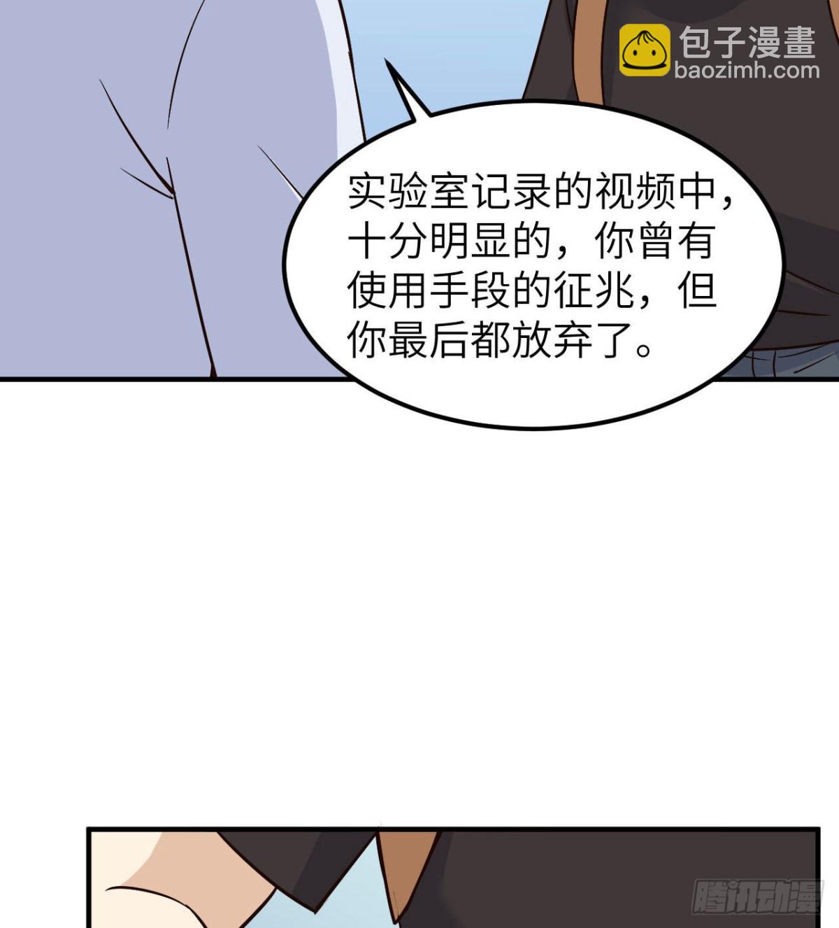 200 听故事(1/2)-第215话