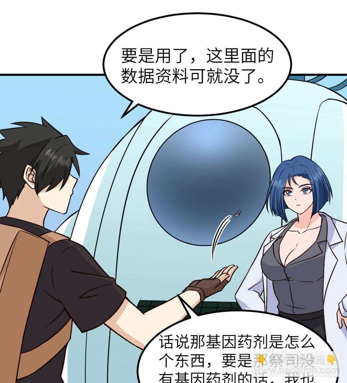 200 听故事(1/2)-第215话