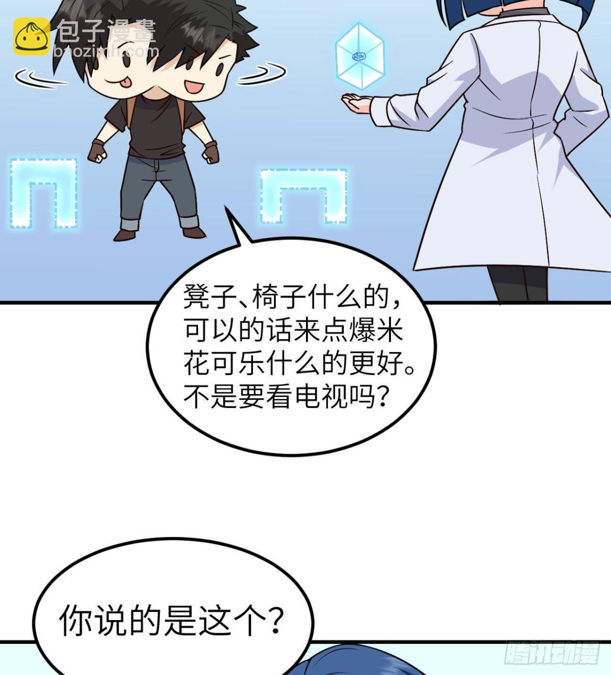 200 听故事(1/2)-第215话