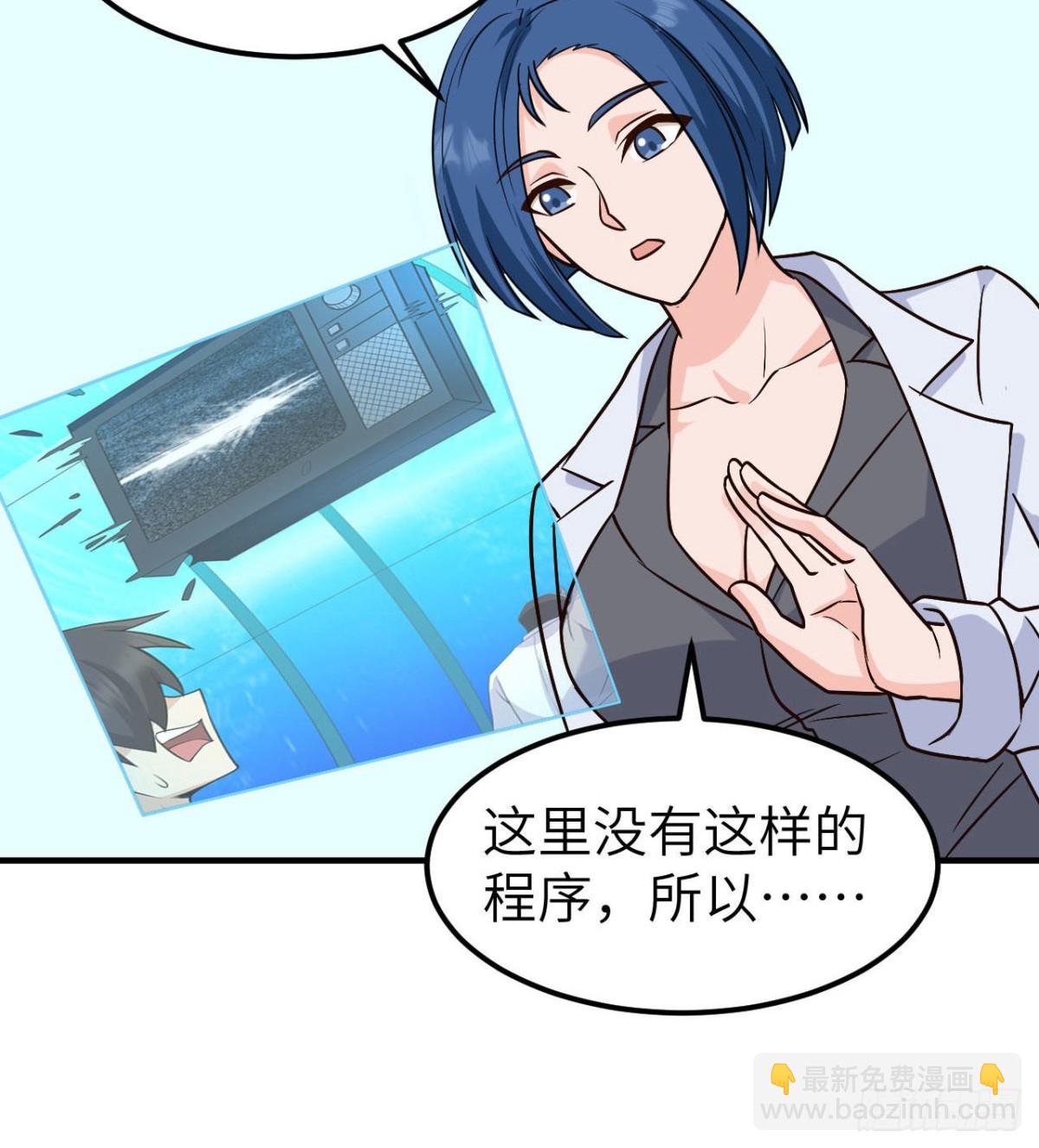 200 听故事(1/2)-第215话