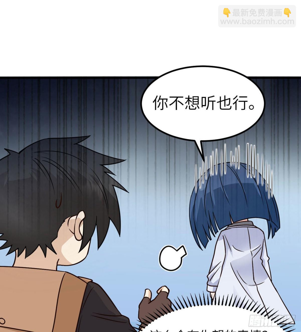 200 听故事(1/2)-第215话