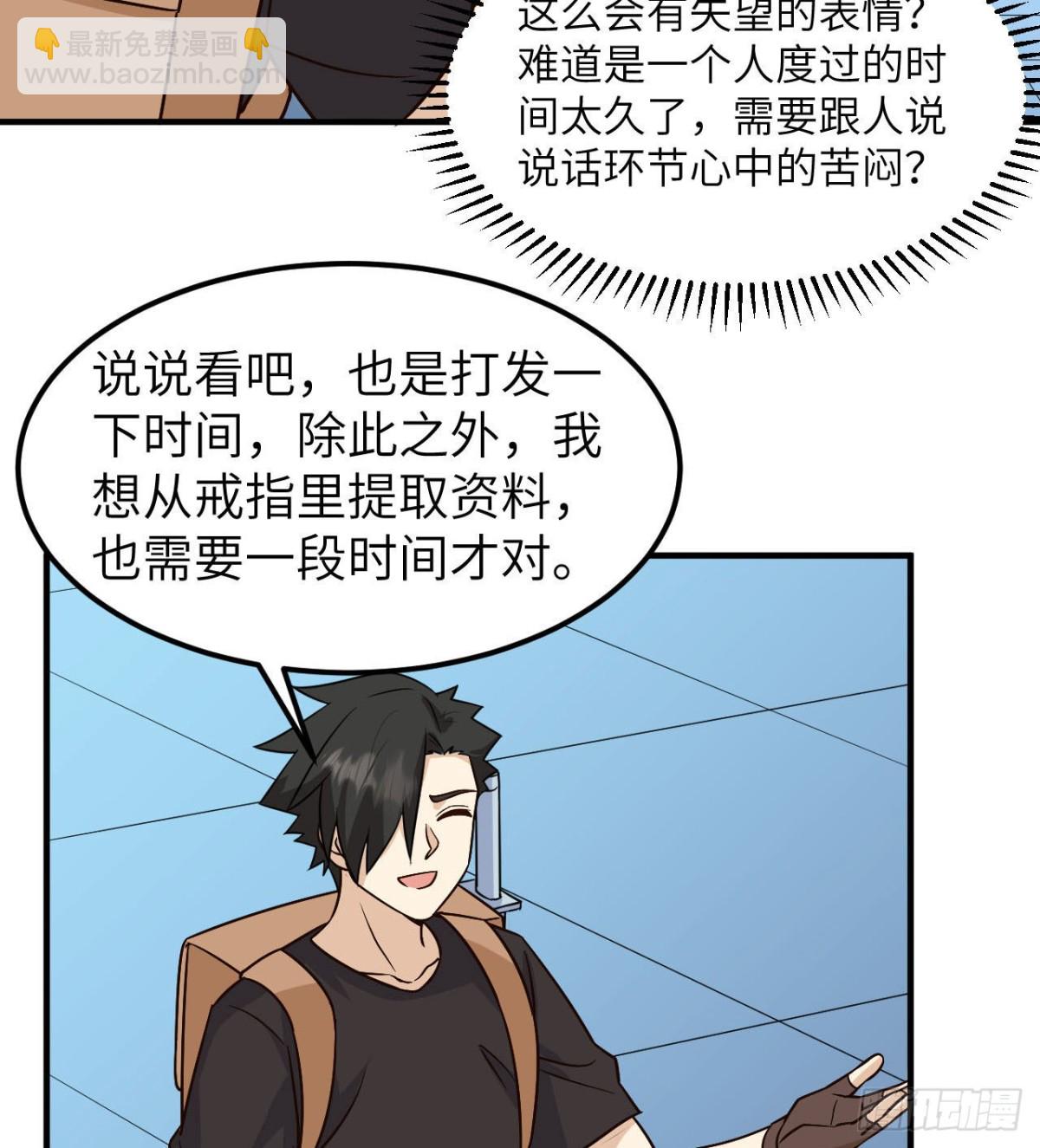 200 听故事(1/2)-第215话