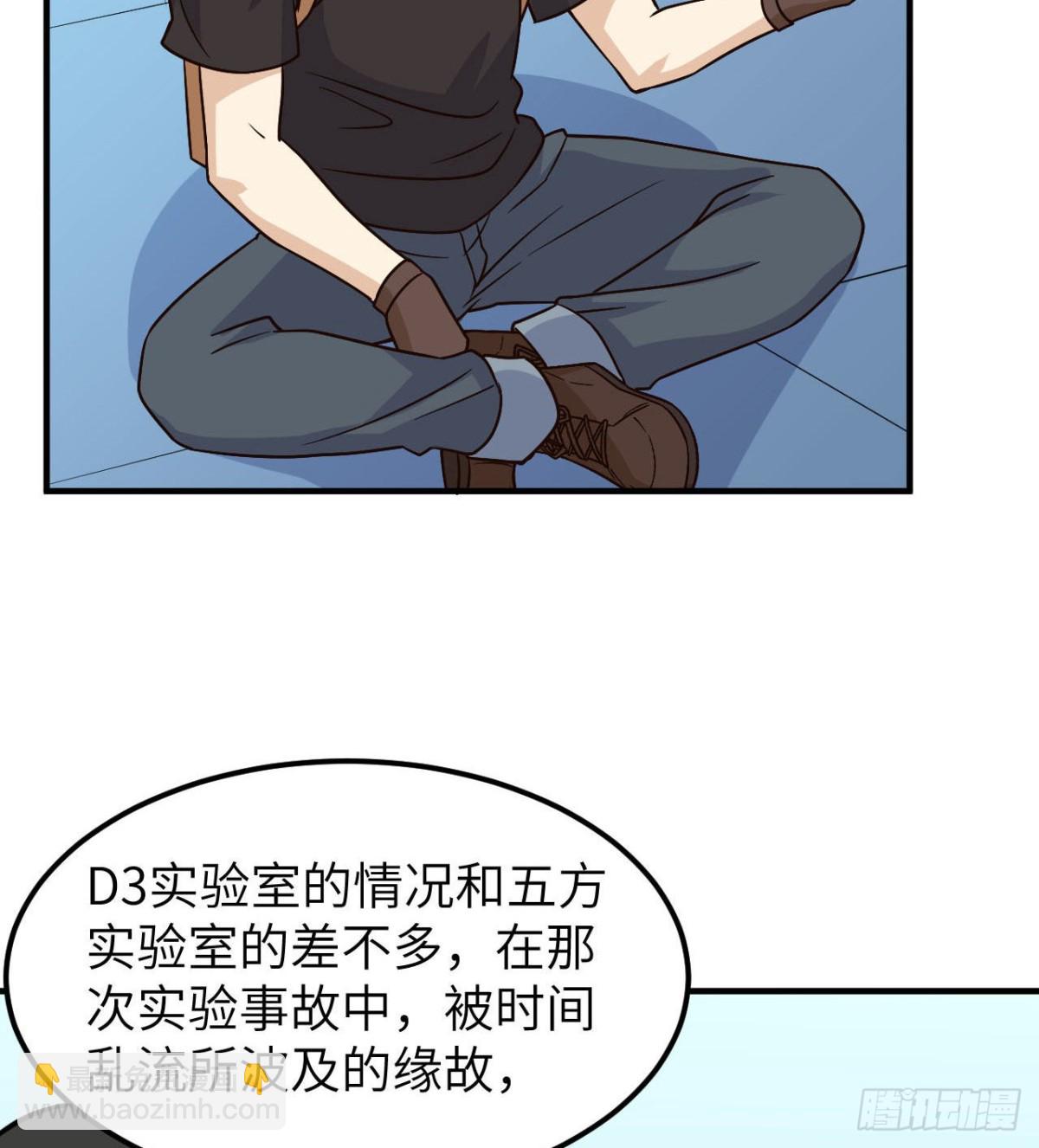200 听故事(1/2)-第215话