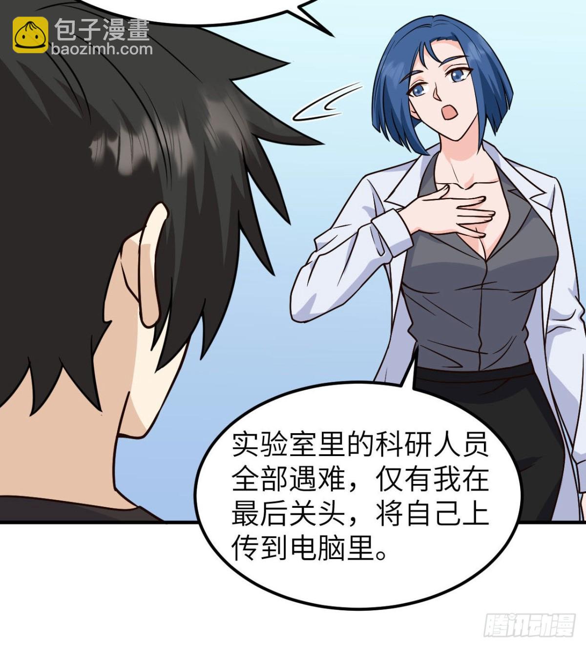 200 听故事(1/2)-第215话