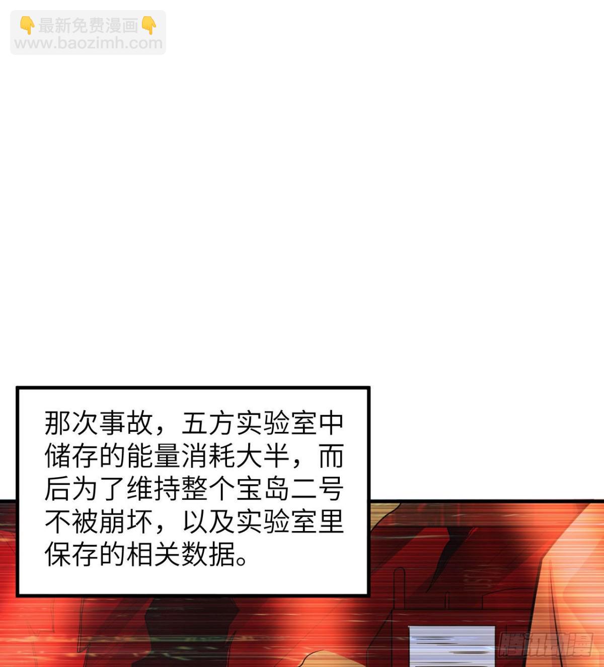 200 听故事(1/2)-第215话