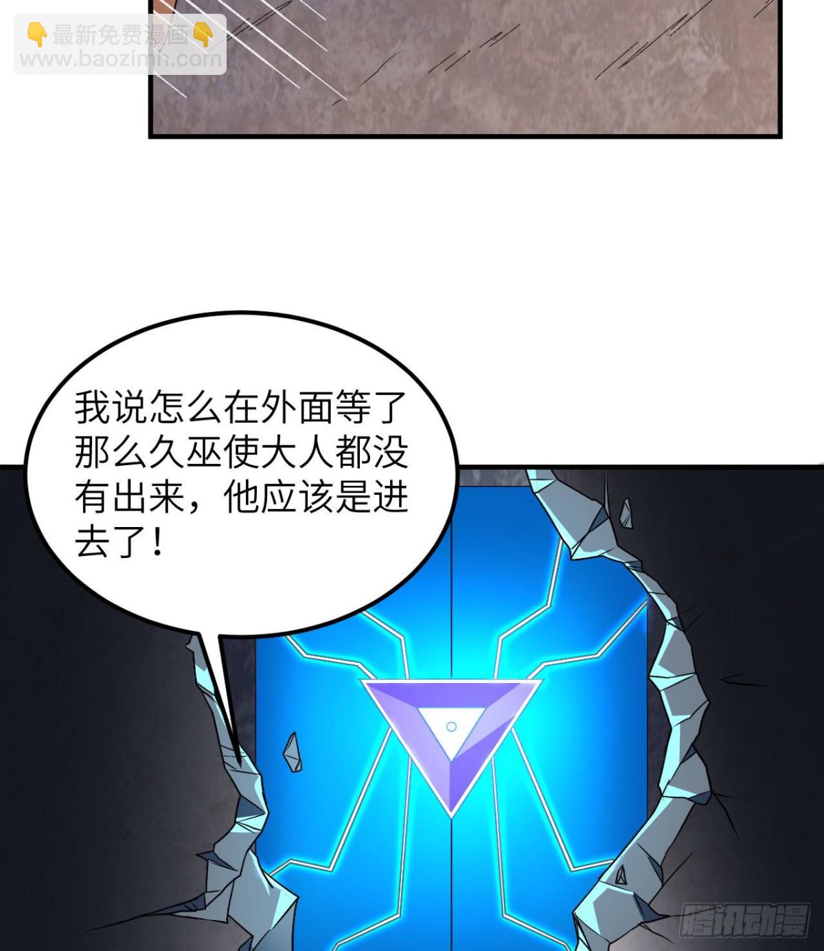 200 听故事(1/2)-第215话