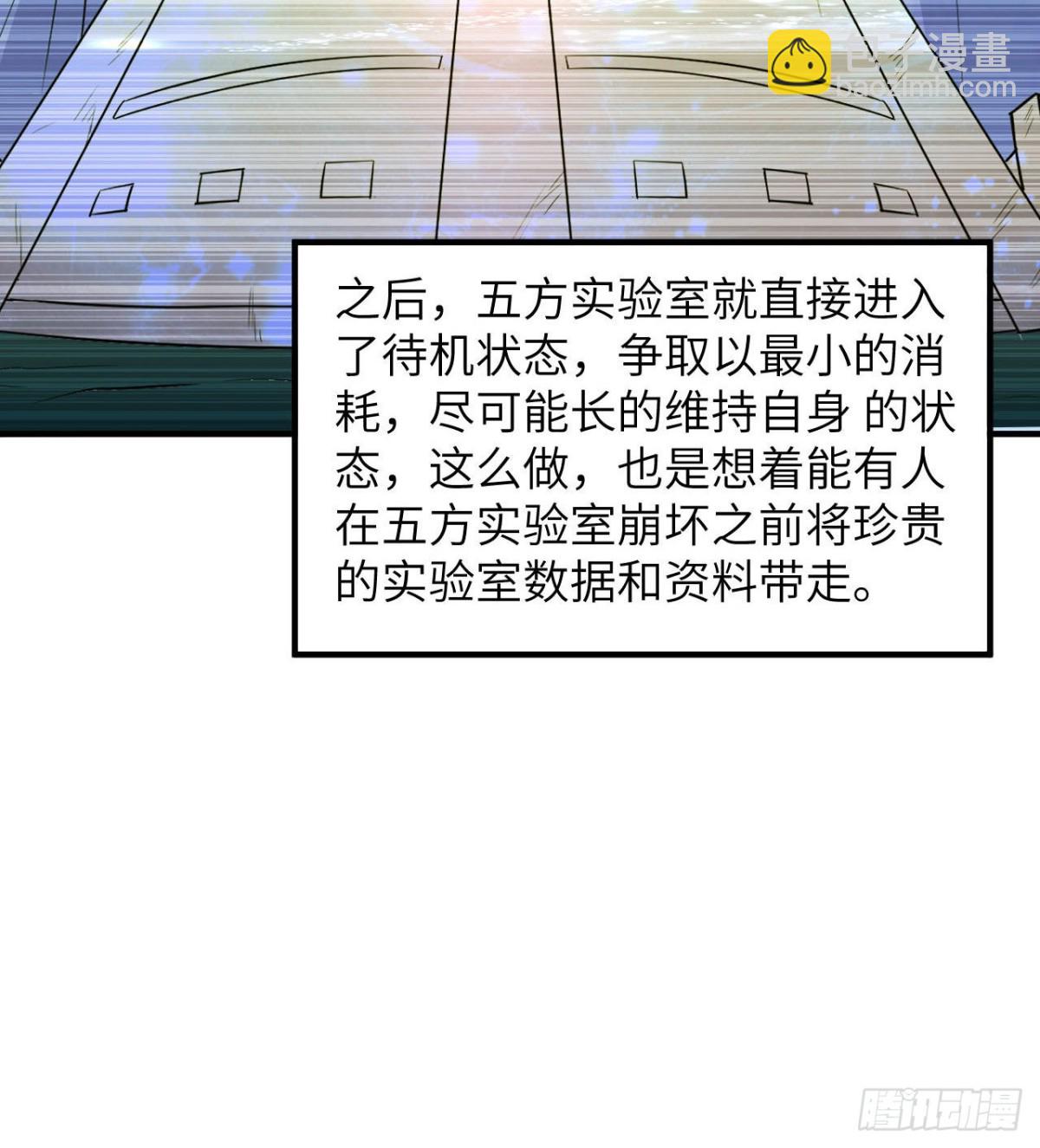 200 听故事(1/2)-第215话