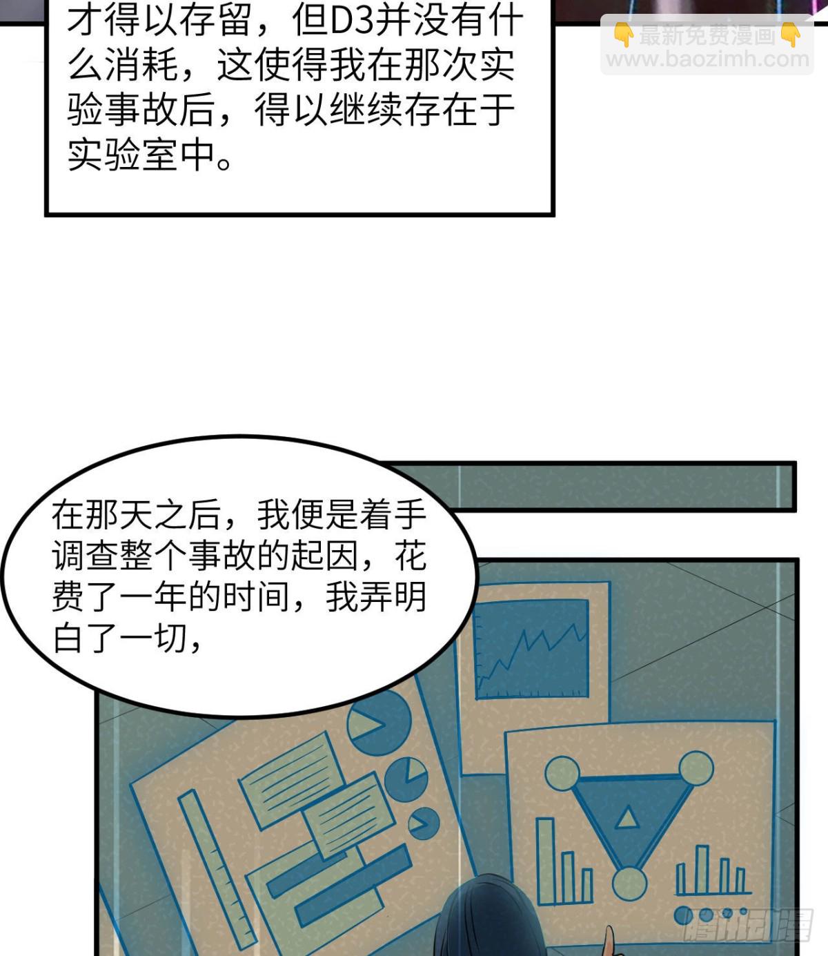 200 听故事(1/2)-第215话