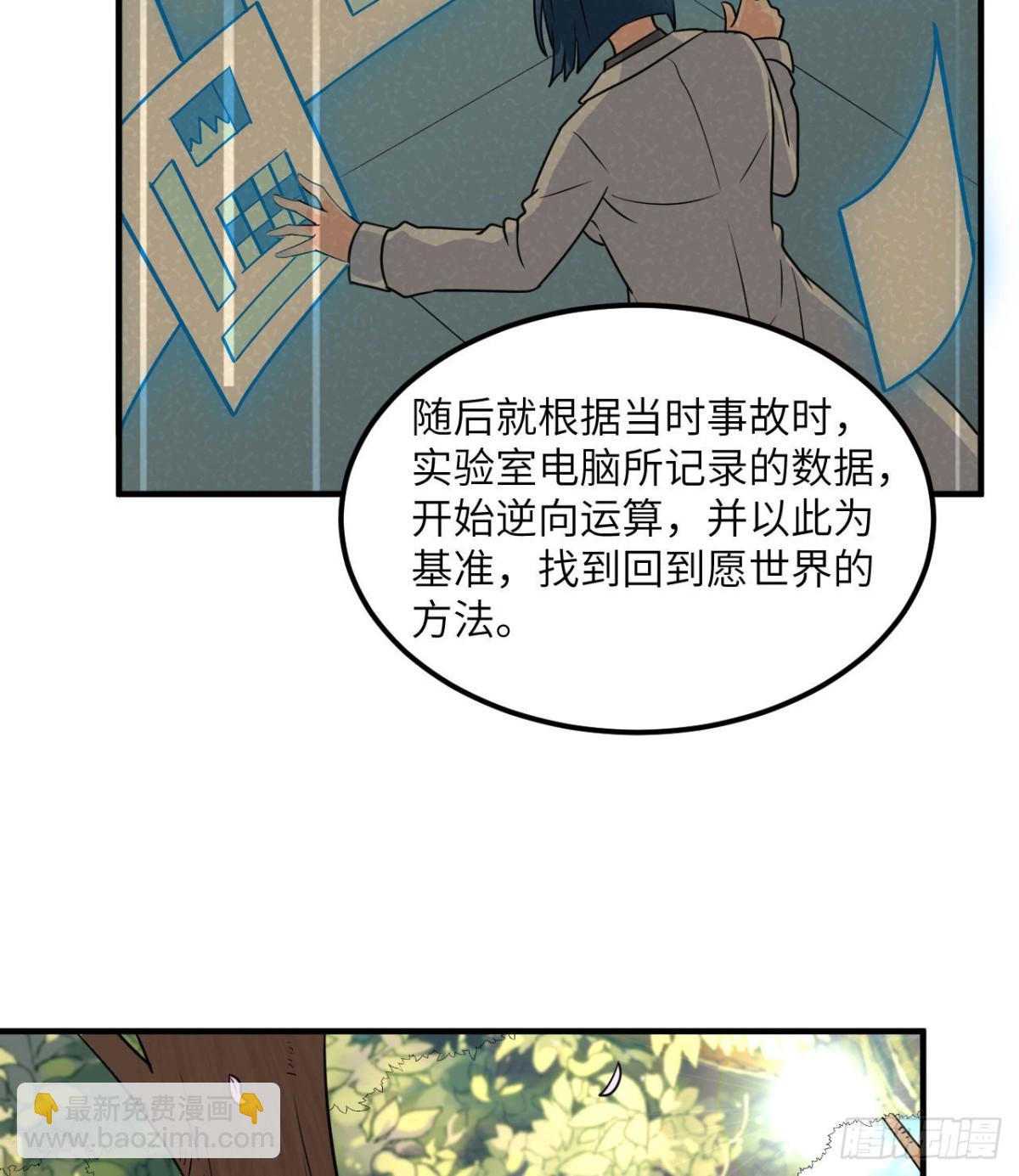 200 听故事(1/2)-第215话