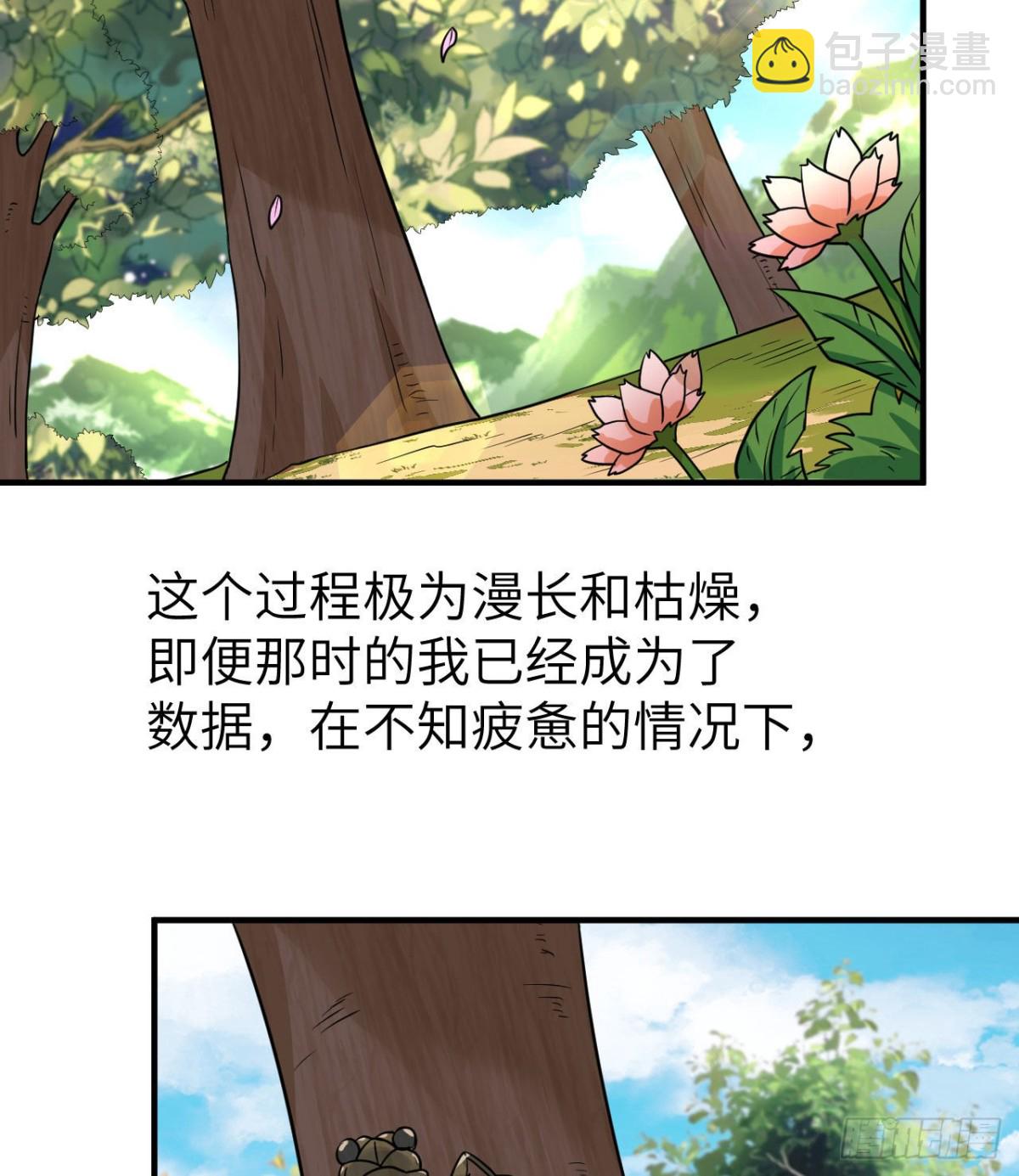 200 听故事(1/2)-第215话