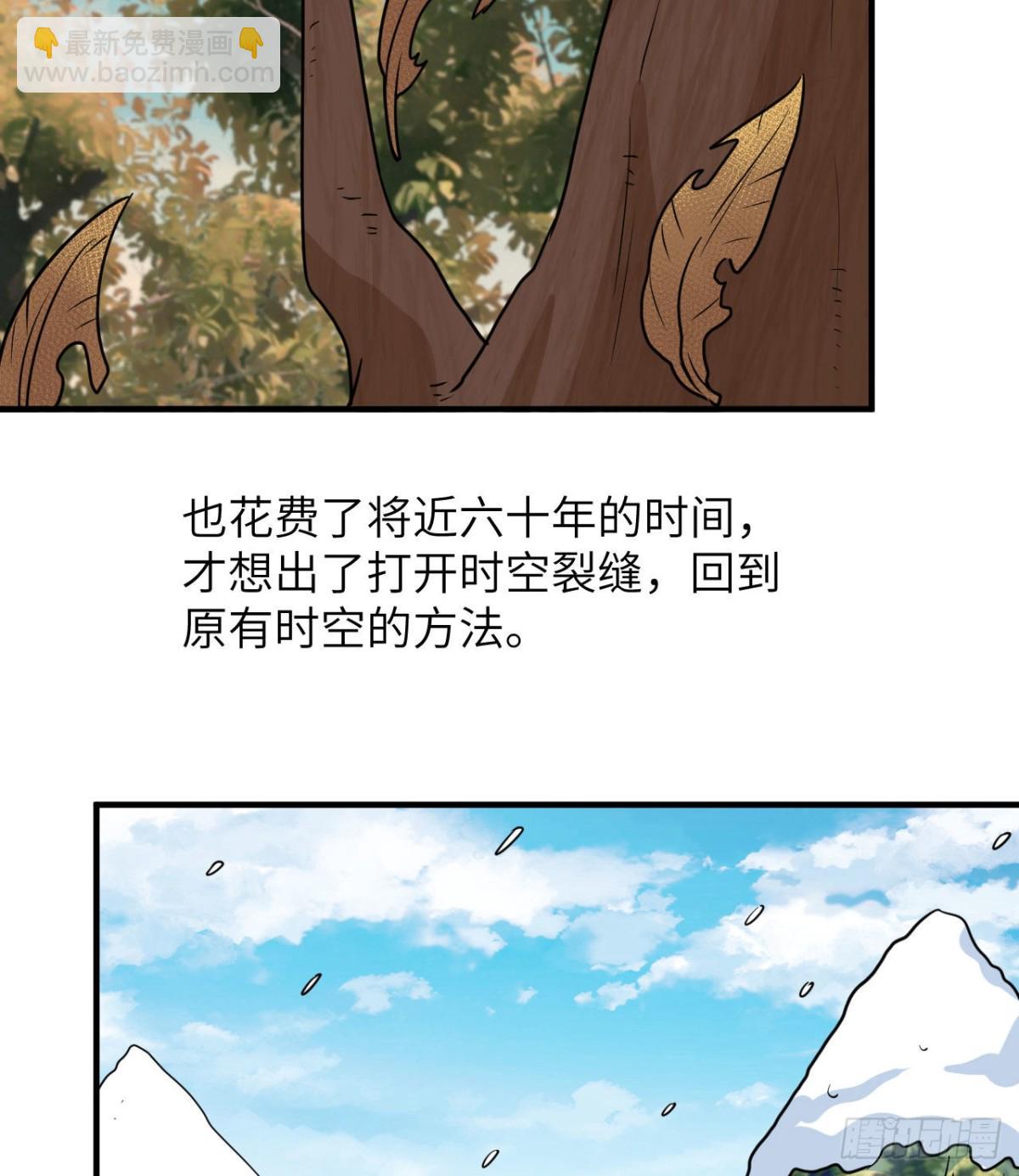 200 听故事(1/2)-第215话