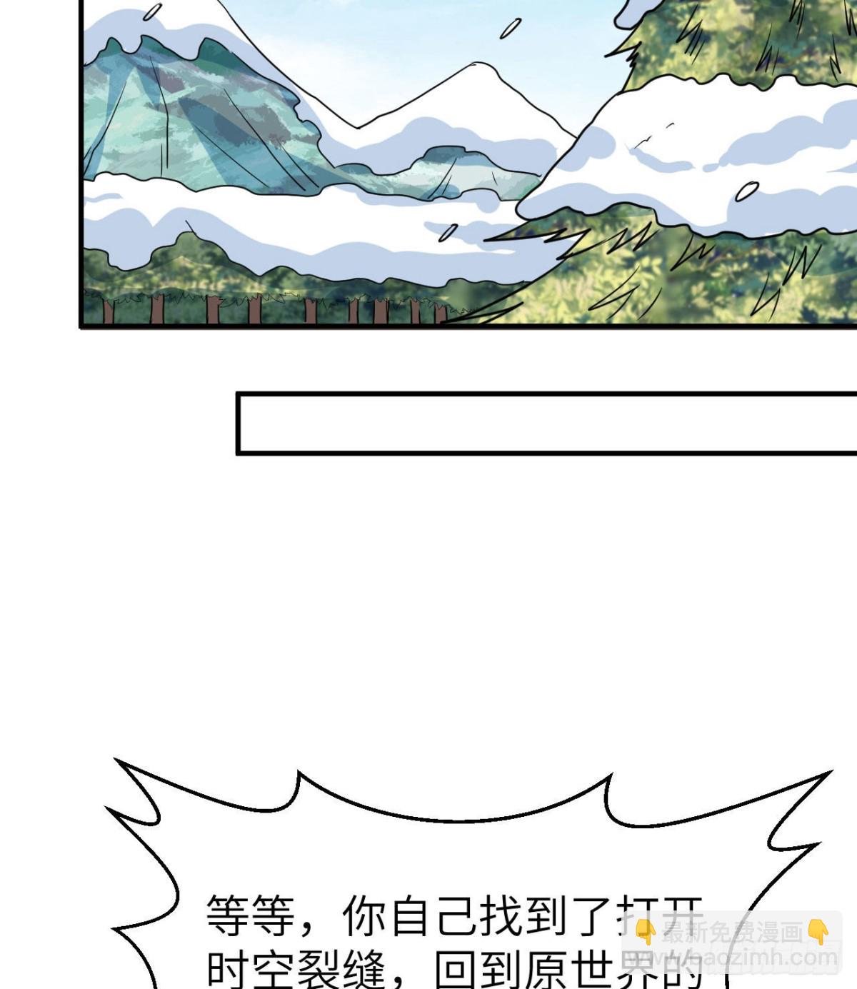 200 听故事(1/2)-第215话