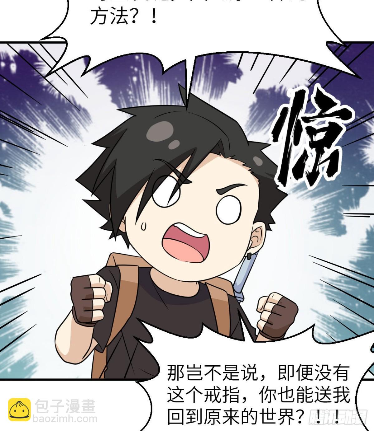 200 听故事(1/2)-第215话