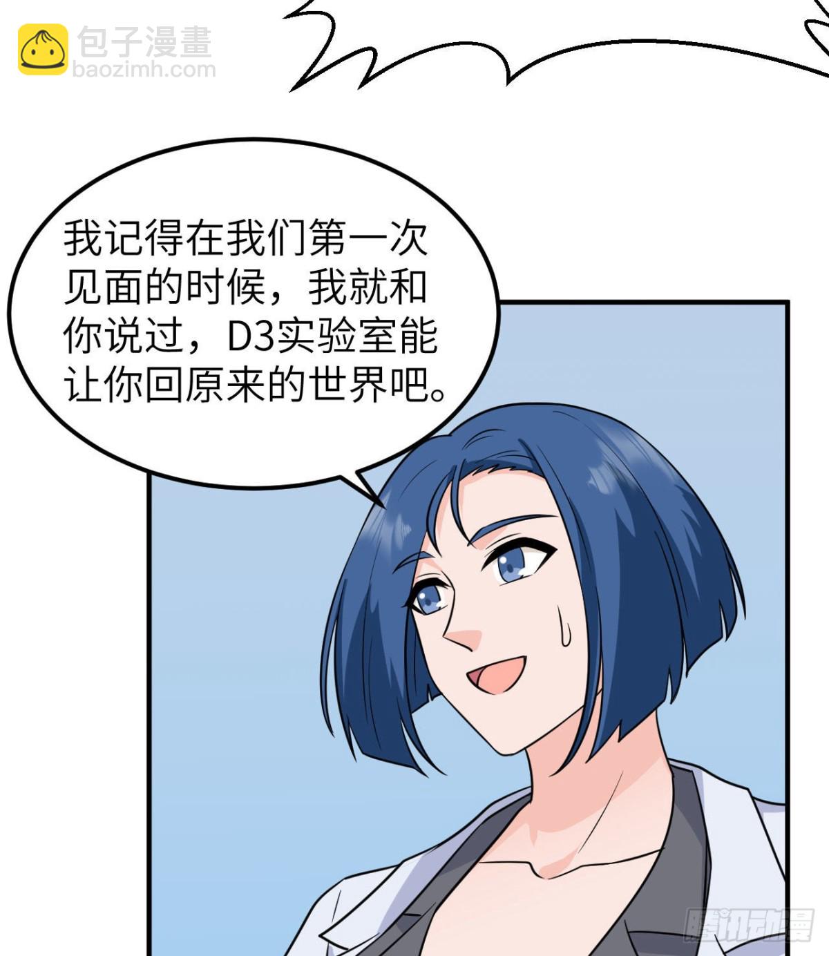 200 听故事(1/2)-第215话