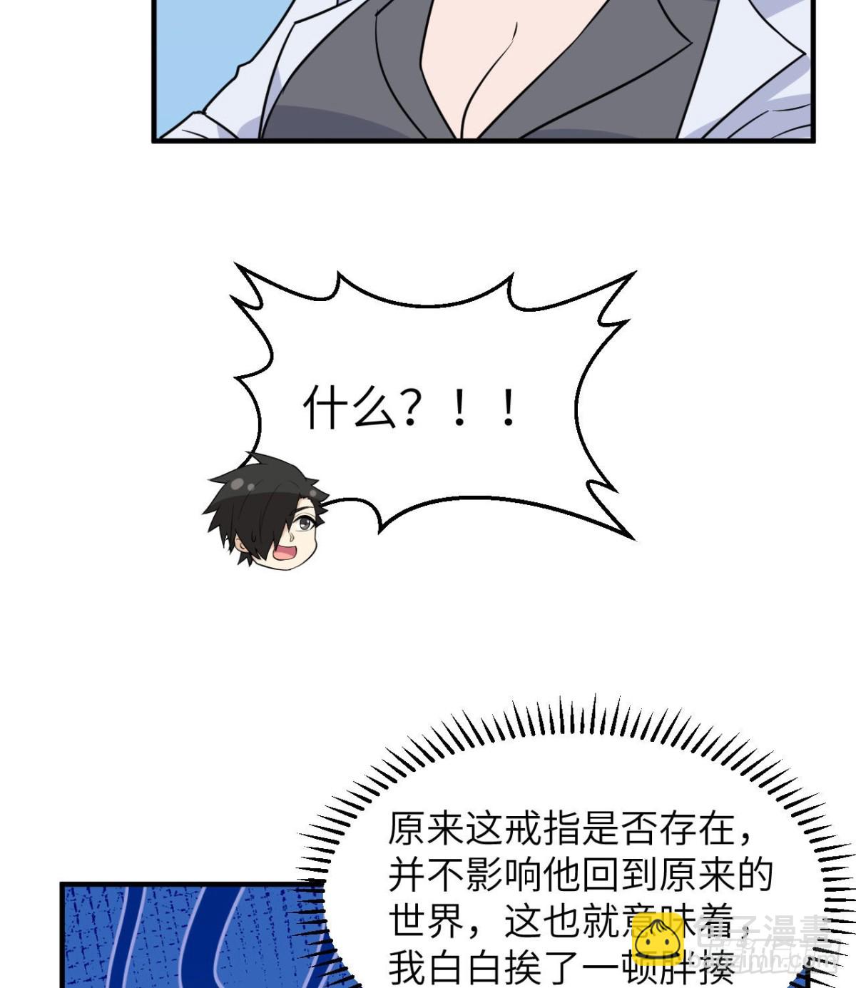 200 听故事(1/2)-第215话