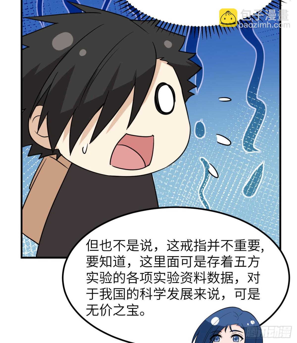 200 听故事(1/2)-第215话