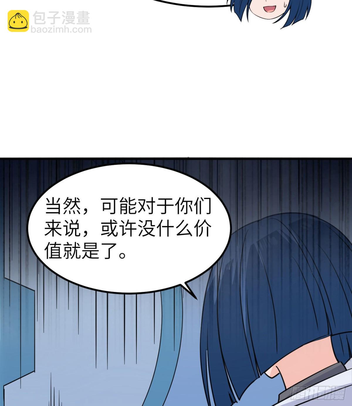 200 听故事(1/2)-第215话