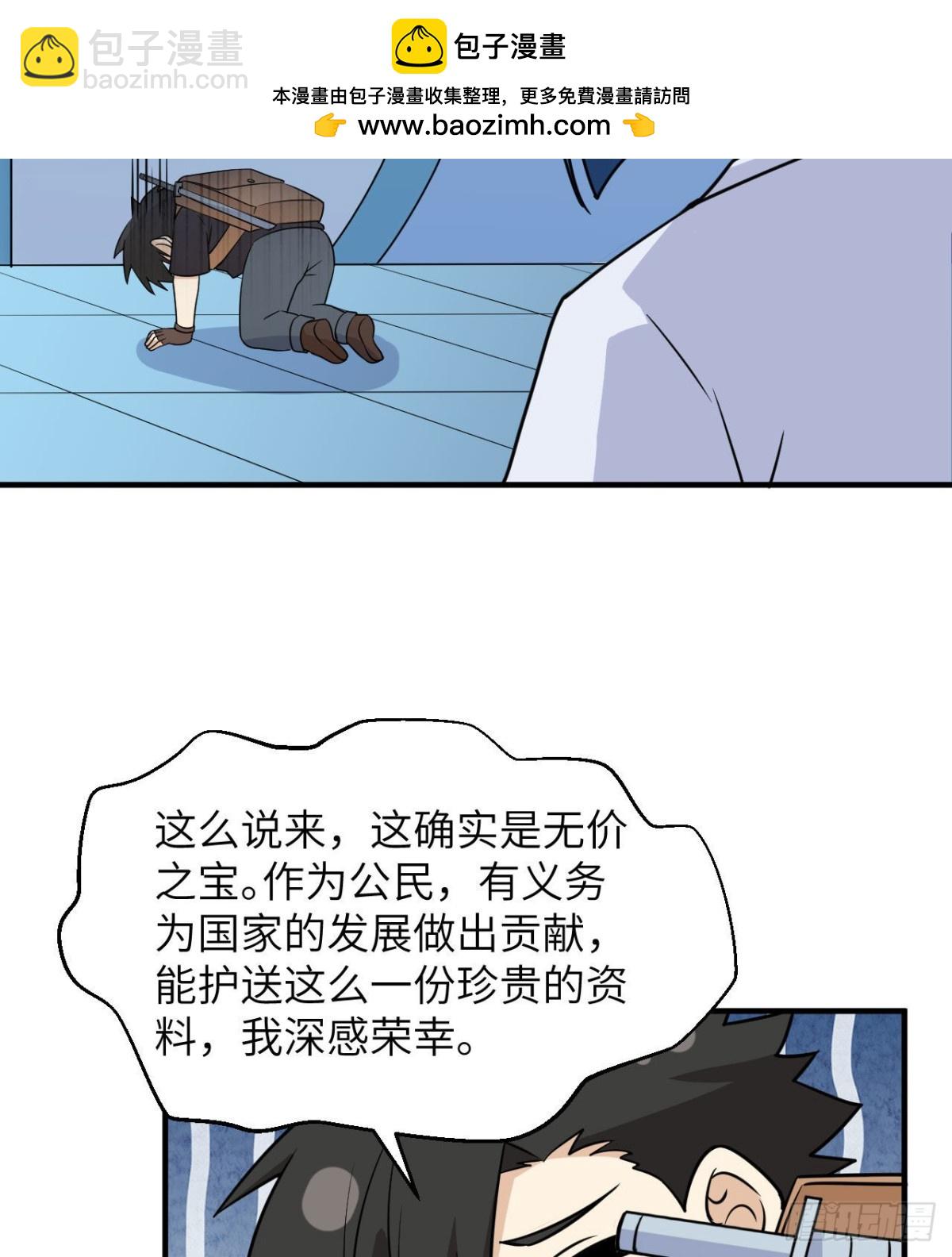200 听故事(1/2)-第215话