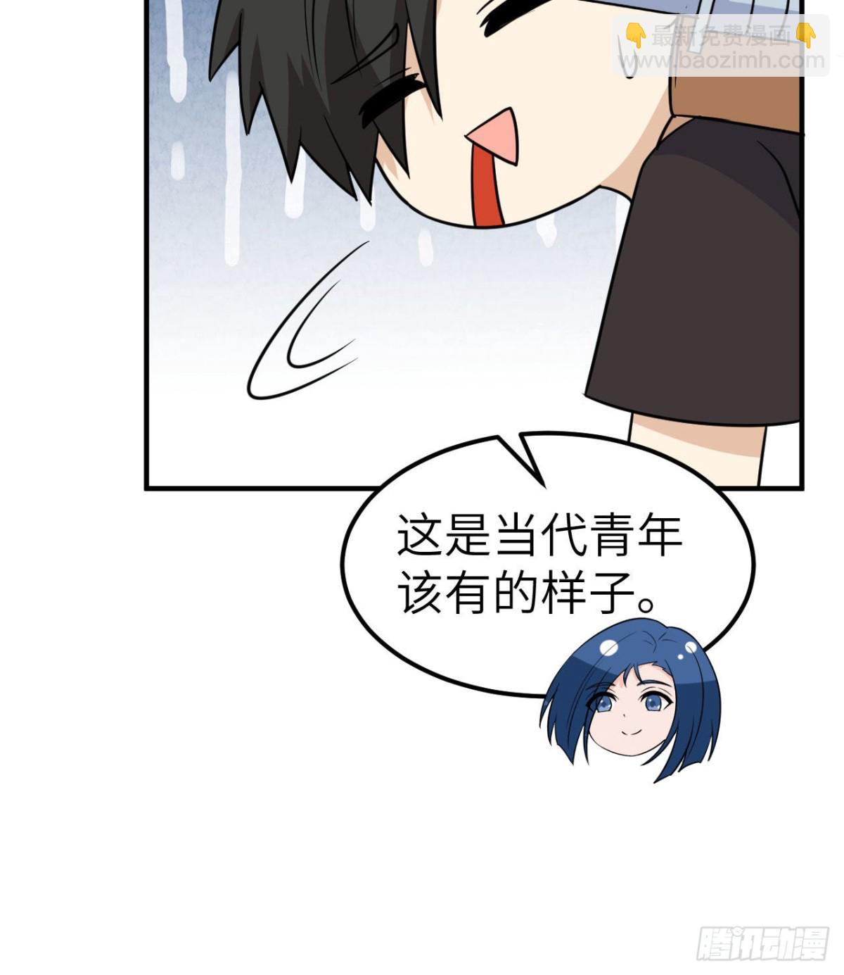 200 听故事(1/2)-第215话