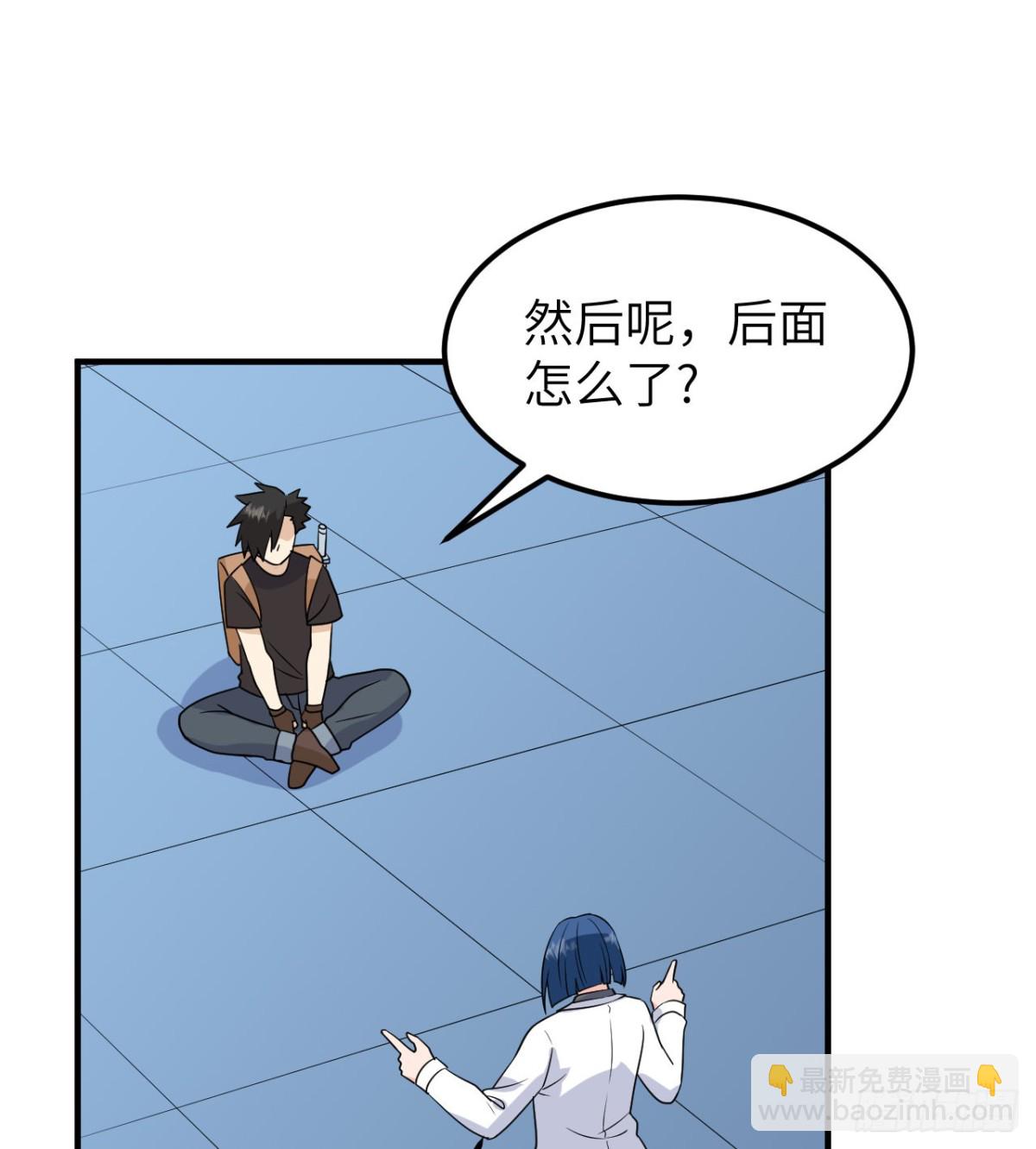 200 听故事(1/2)-第215话