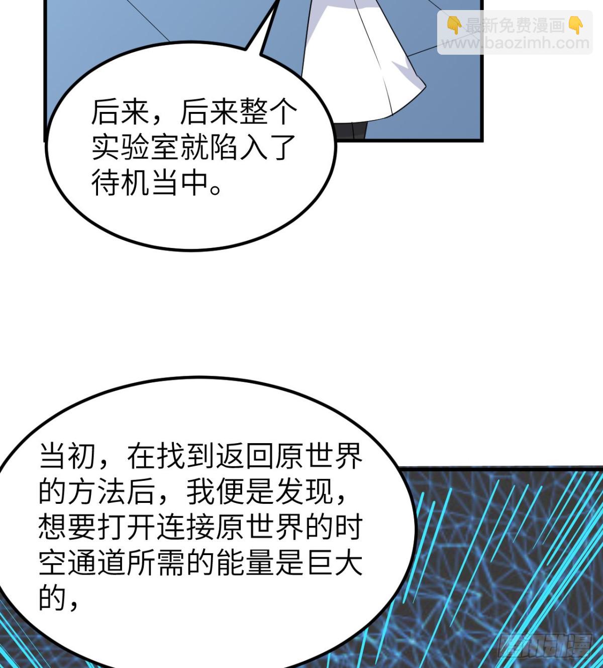 200 听故事(1/2)-第215话